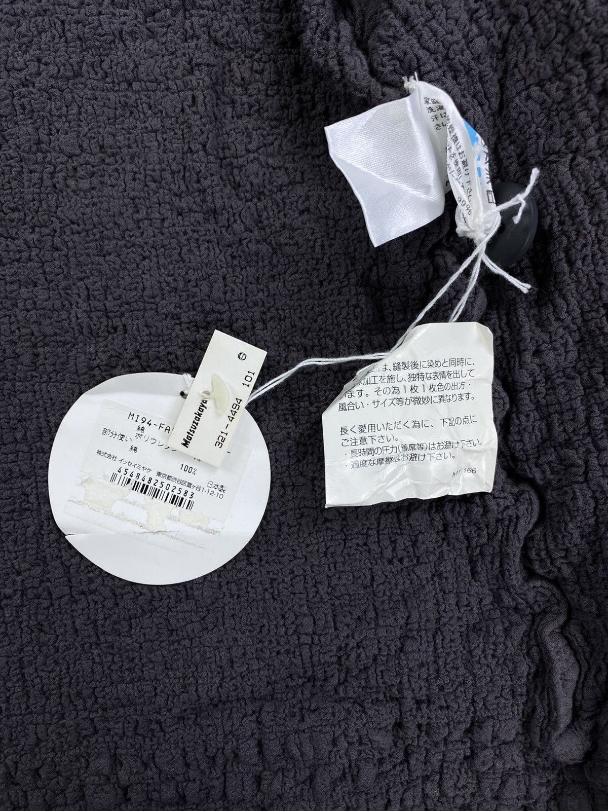 Issey Miyake Vintage Issey Miyake Cauliflower Pleats Button Jacket Size M / US 6-8 / IT 42-44 - 9 Thumbnail