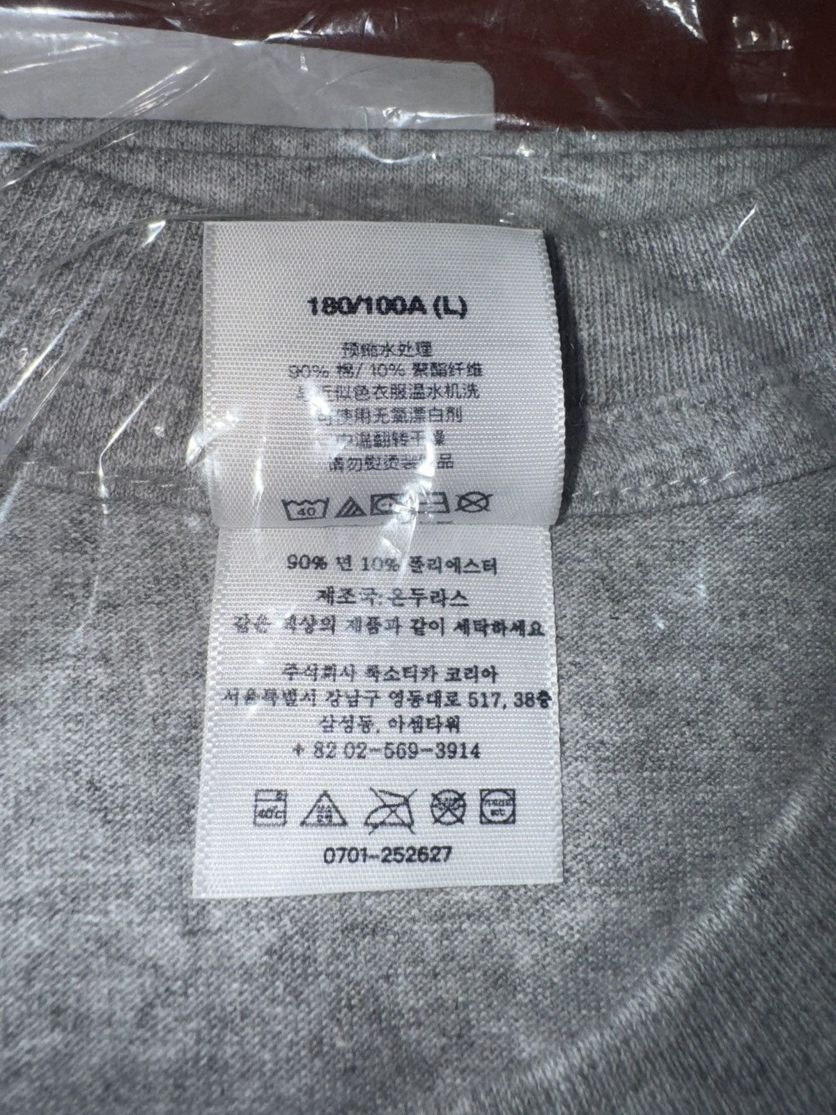 Supreme Supreme Playboi Carti Photo Tee FW 2025 Size US L / EU 52-54 / 3 - 5 Thumbnail