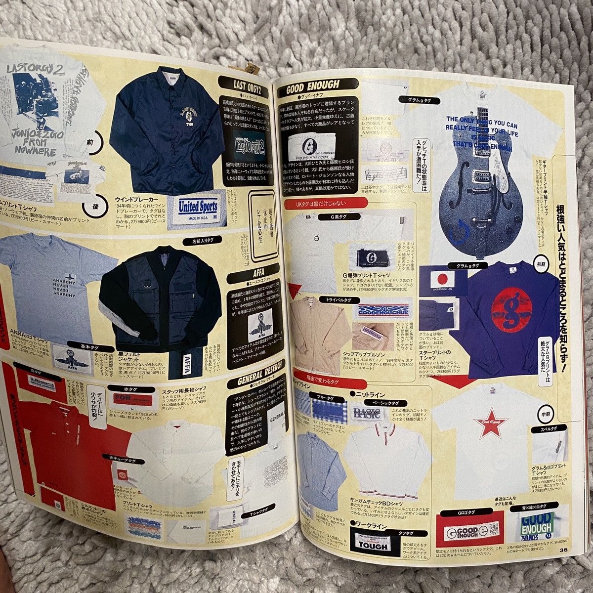 Japanese vintage clothes complete book