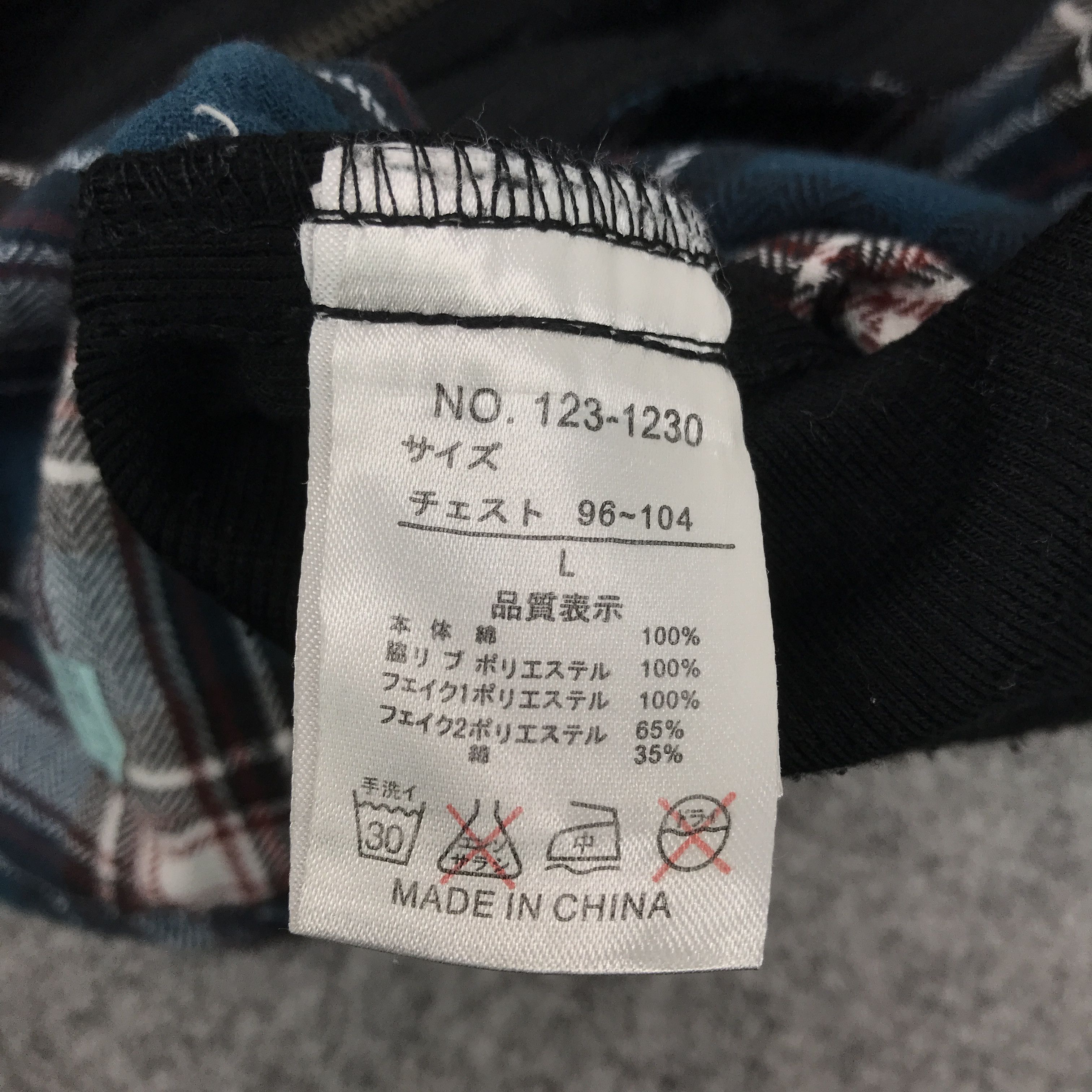 In The Attic × Japanese Brand Rare in the attic Zipper Double Collar Jacket Size US M / EU 48-50 / 2 - 9 Thumbnail