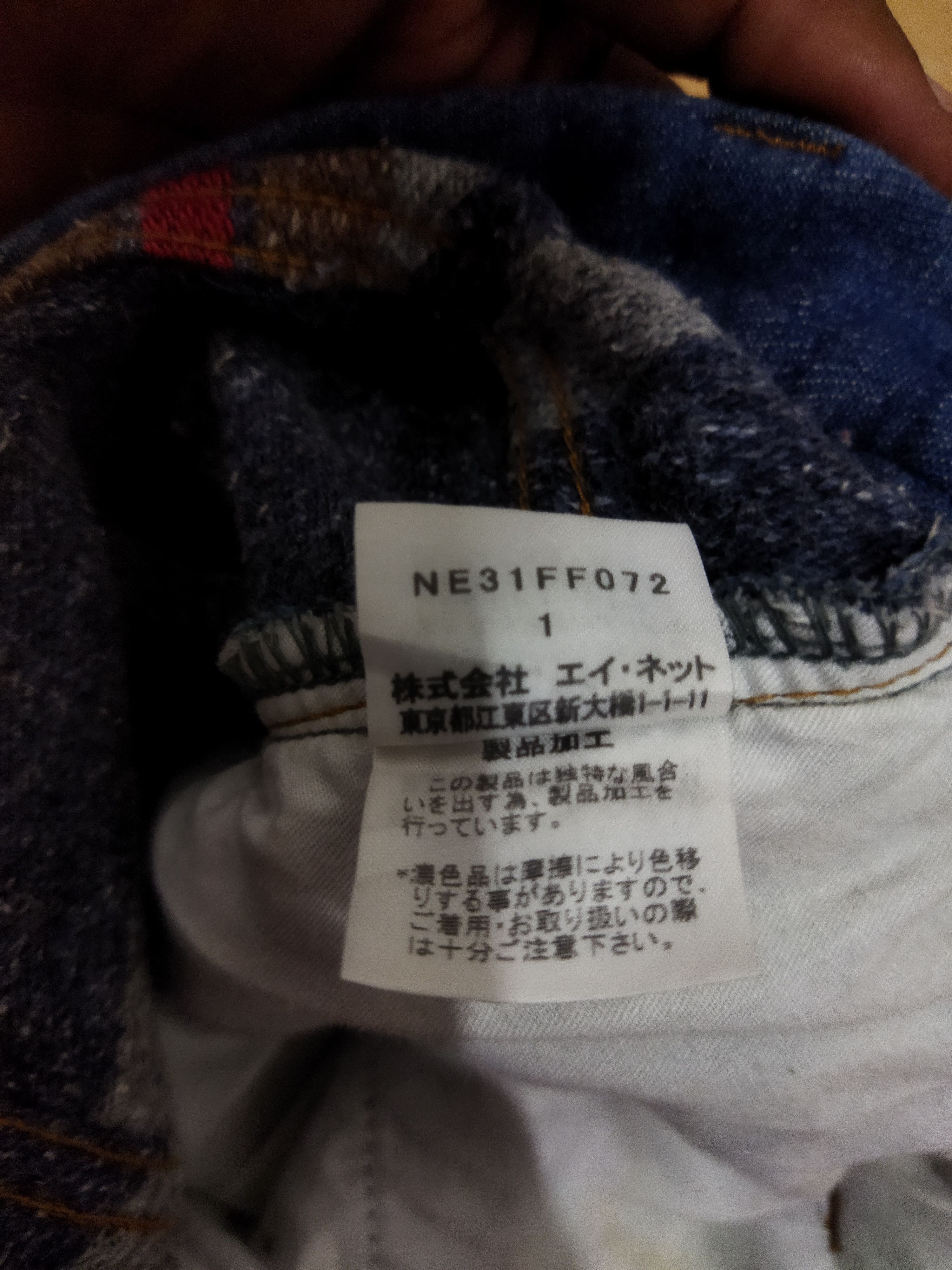 Ne-Net Ne-Net Japanese Brand Shorts Patch Pocket Unique Design Size US 28 / EU 44 - 6 Thumbnail