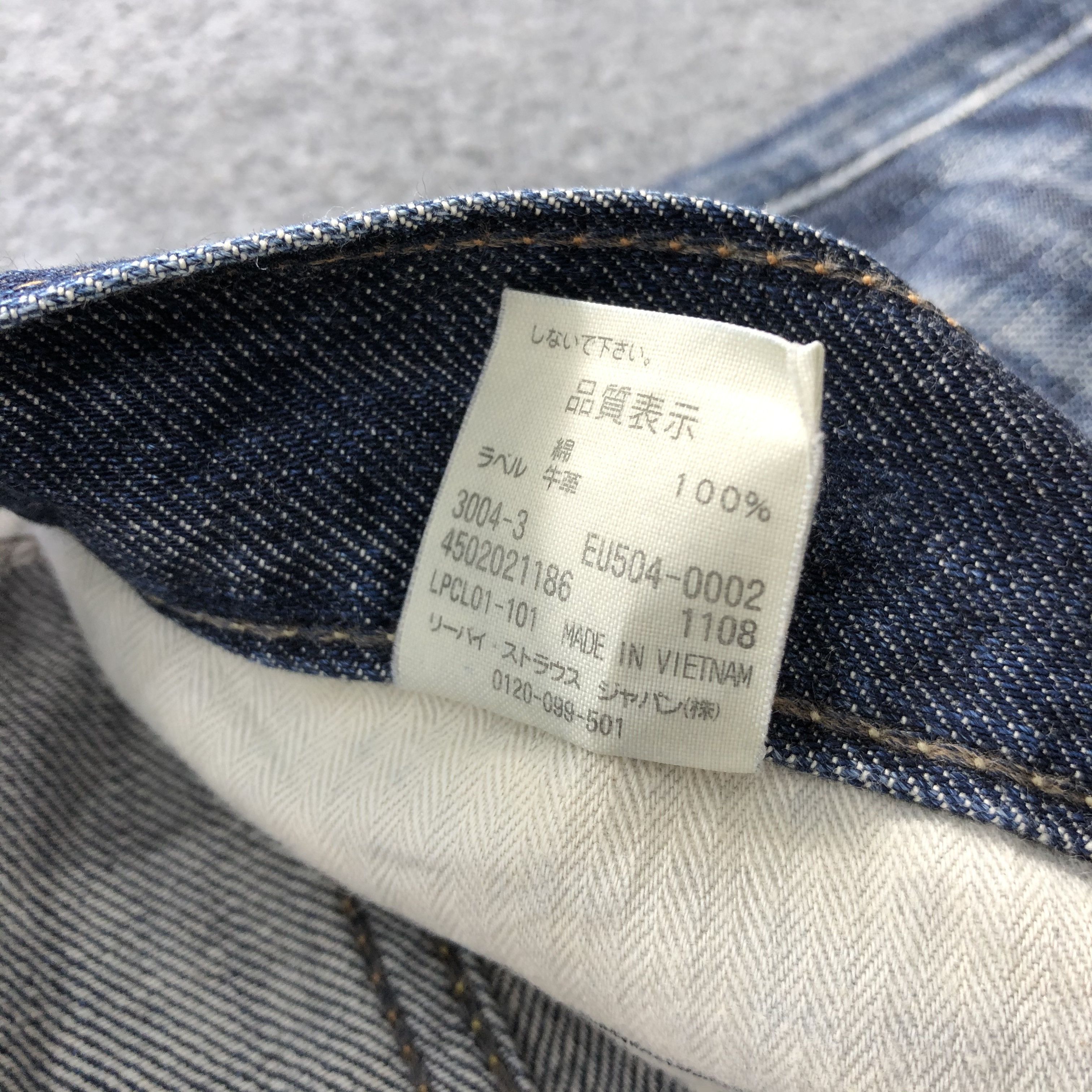 Levi's × Vintage Vintage Levis 504 Jeans-JM2065 Size US 34 / EU 50 - 11 Thumbnail