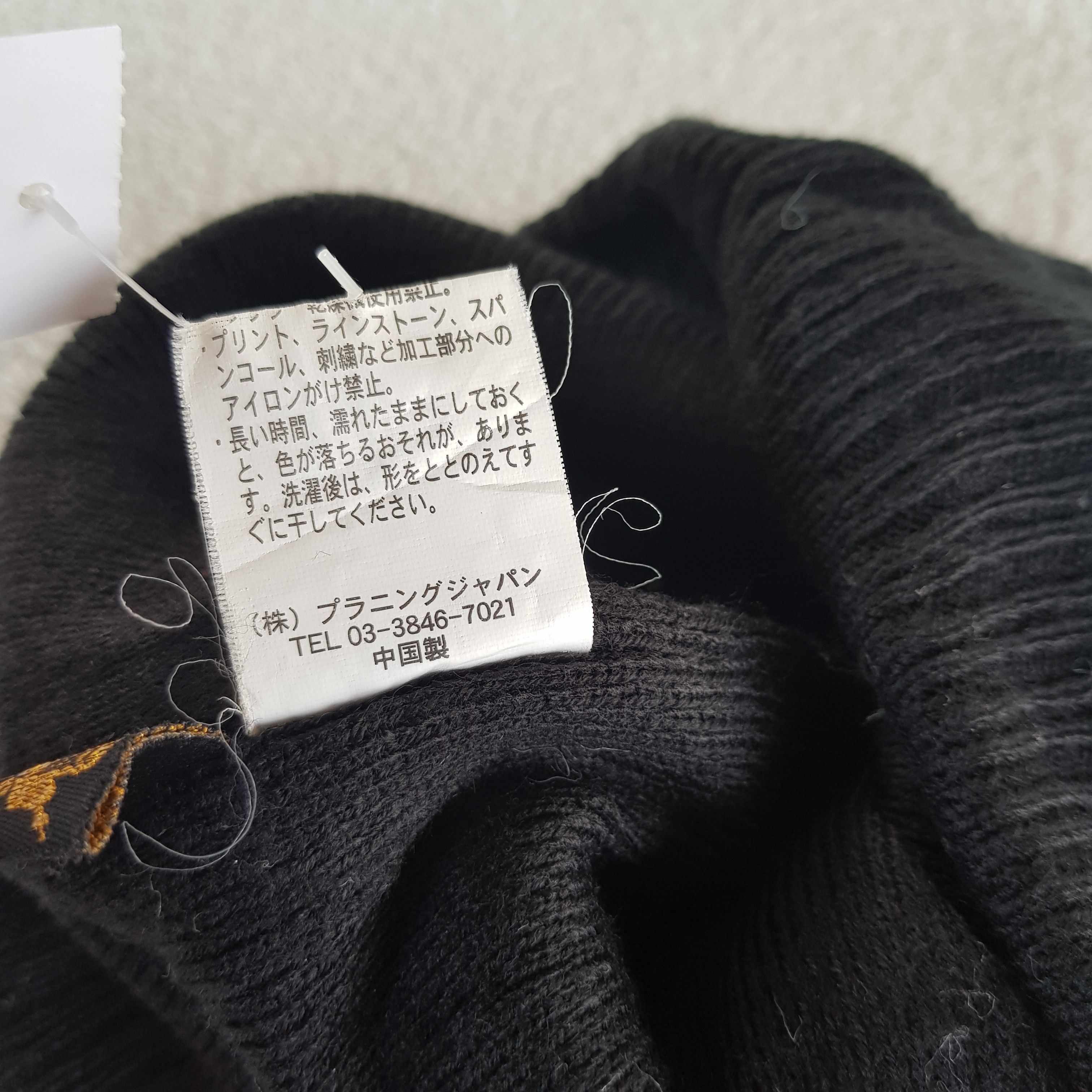 Japanese Brand Vintage Ray Alice Beanie Butterfly Snow Caps Hats. Size ONE SIZE - 7 Thumbnail