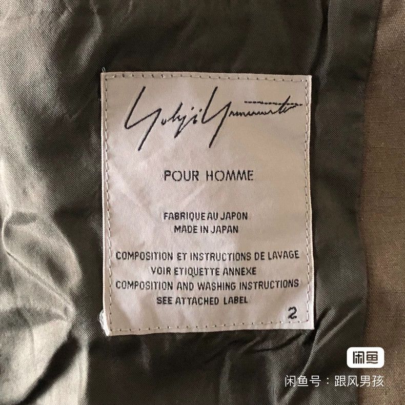 Yohji Yamamoto Yohji Yamamoto size 2 13ss Fighting Khaki blazer Size 36R - 3 Thumbnail