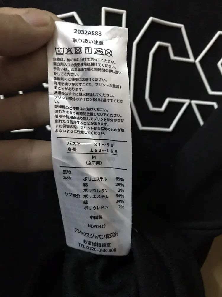 Asics Asics Crop Tops Size M / US 6-8 / IT 42-44 - 8 Thumbnail