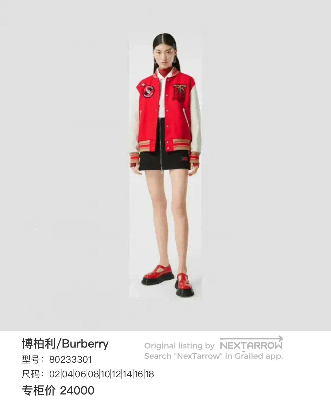 Burberry Burberry TB Logo Baseball Jacket. Size US S / EU 44-46 / 1 - 6 Thumbnail