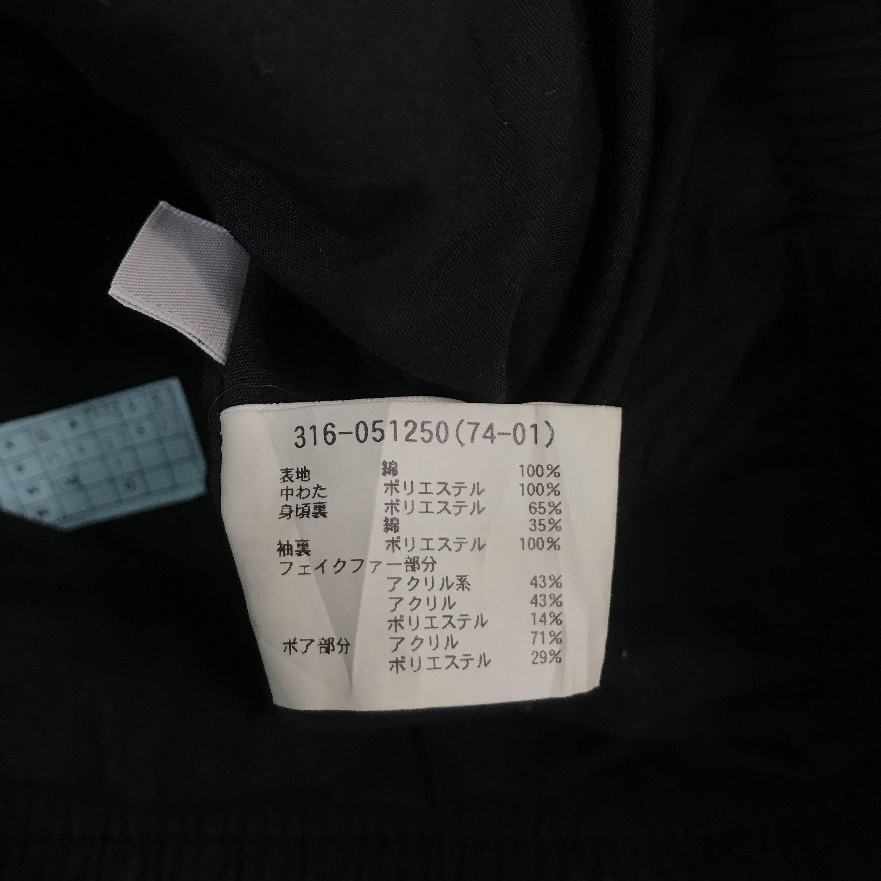 Japanese Brand × Uniqlo FUR HOODIE UNIQLO JACKET Size US XL / EU 56 / 4 - 13 Thumbnail