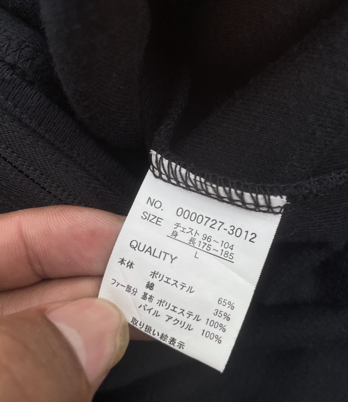 Japanese Brand 2000s Japanese arcive Fur Hoodie Karma Black Triball Gothic Size US L / EU 52-54 / 3 - 8 Thumbnail