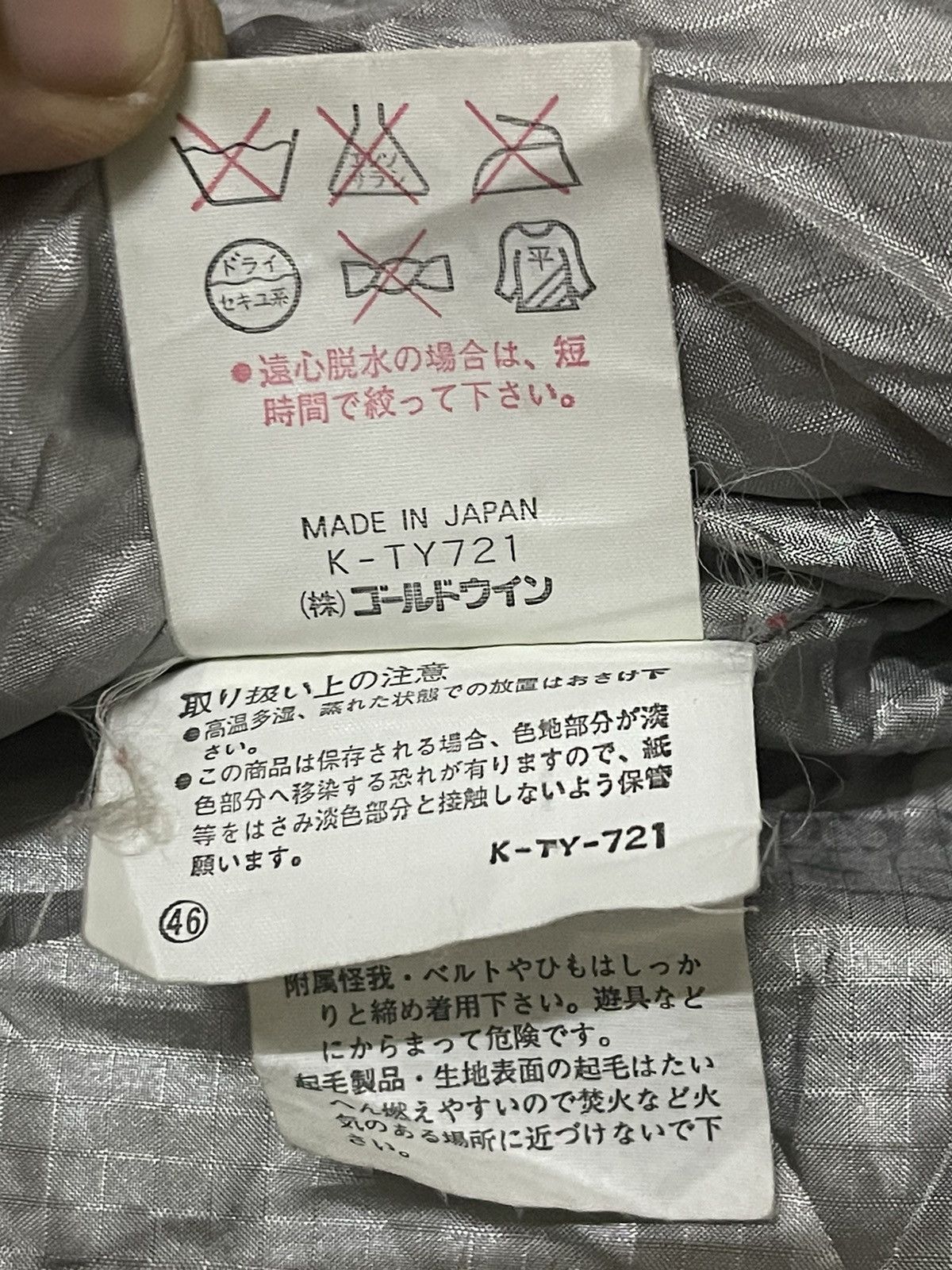 Ellesse Vintage Japan Ellesse Lock On Tactical Gorpcore Jacket Size US L / EU 52-54 / 3 - 15 Thumbnail
