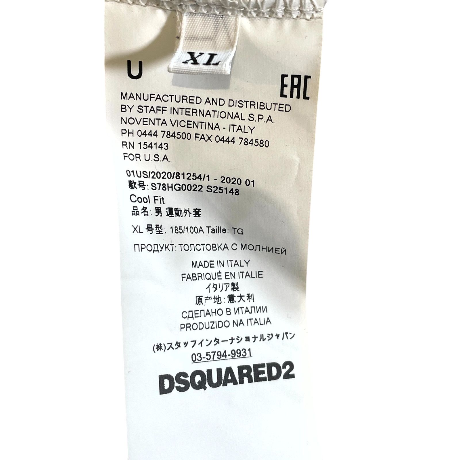 Dsquared2 Dsquared2 Pepsi Zip Up Grey Hoodie Size US XL / EU 56 / 4 - 4 Thumbnail