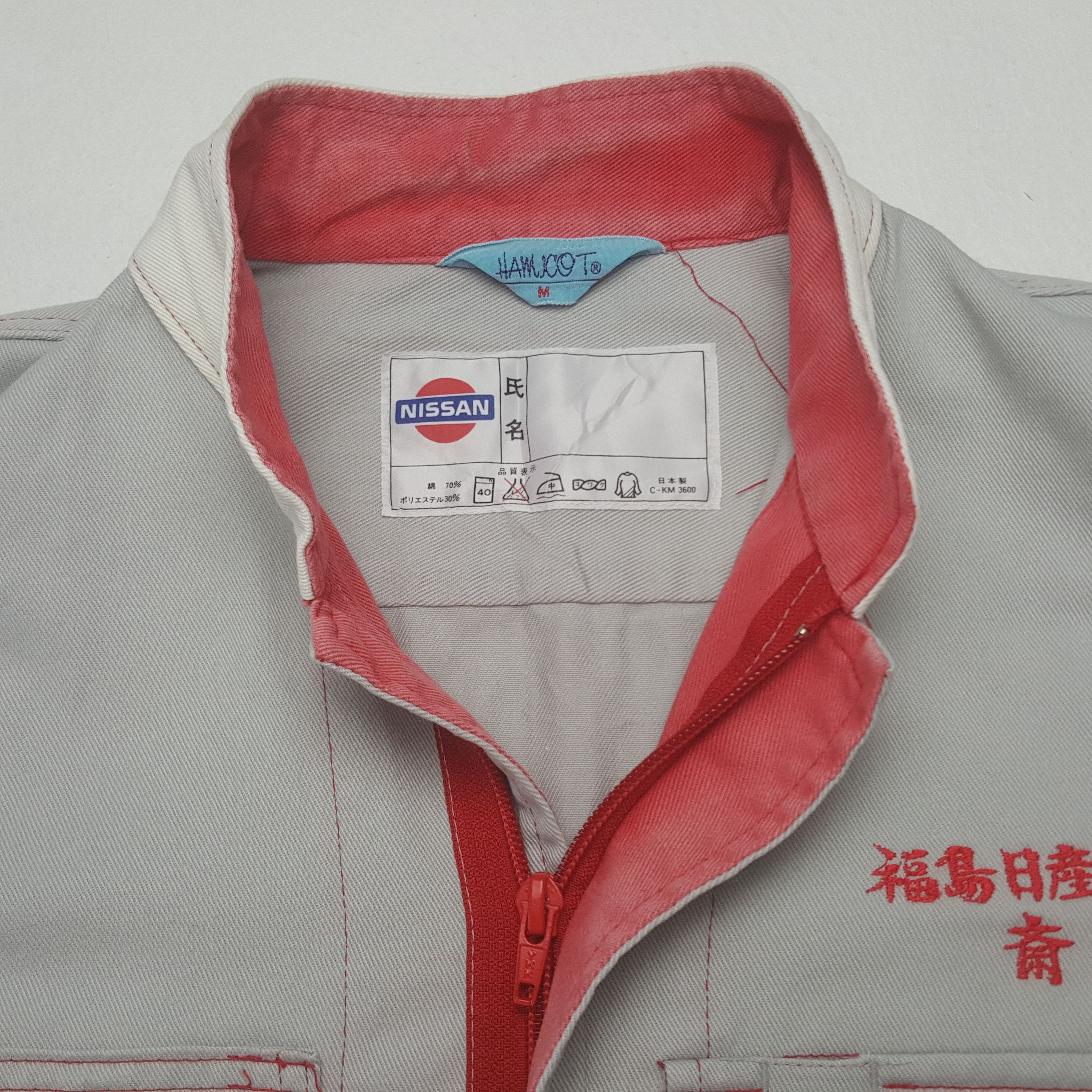 Nissan Vintage Nissan Racing Worker Japan Coverall Jumpsuit Jacket Size US M / EU 48-50 / 2 - 9 Thumbnail