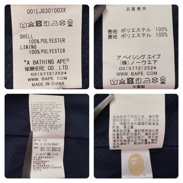 Bape BAPE STA Track Top Jacket a bathing ape star Size US L / EU 52-54 / 3 - 10 Thumbnail