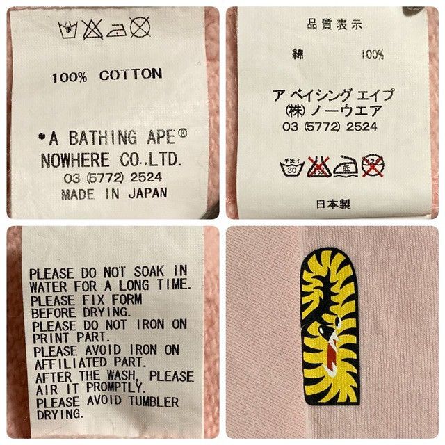 Bape 🔥Vintage🔥 BAPE Pink Tiger Full Zip Hoodie NIGO a bathing ape Size US XL / EU 56 / 4 - 9 Thumbnail