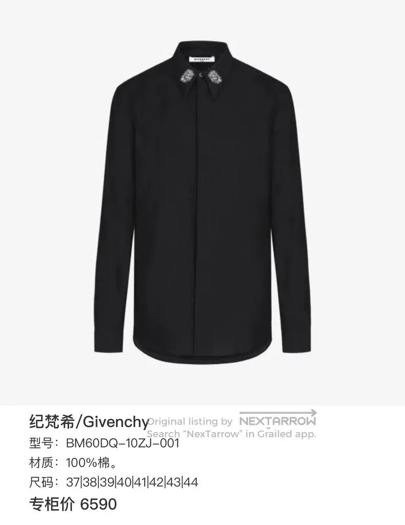 Givenchy Givenchy Size41 Limited Edition Monkey Hoodie Size US M / EU 48-50 / 2 - 7 Thumbnail