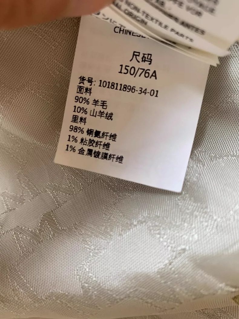 Max Mara Max Mara 101801 Coat, Rare Glacier White Size S / US 4 / IT 40 - 7 Thumbnail