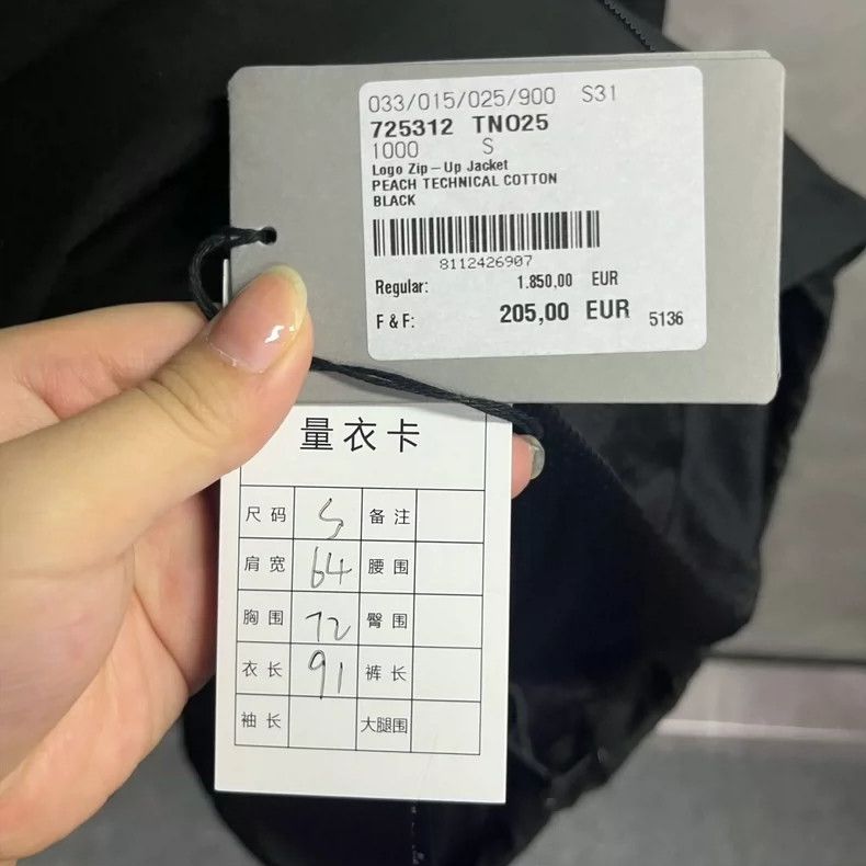 Balenciaga Balenciaga Black Logo monogram printed zip-up sunscreen ja Size US S / EU 44-46 / 1 - 5 Thumbnail