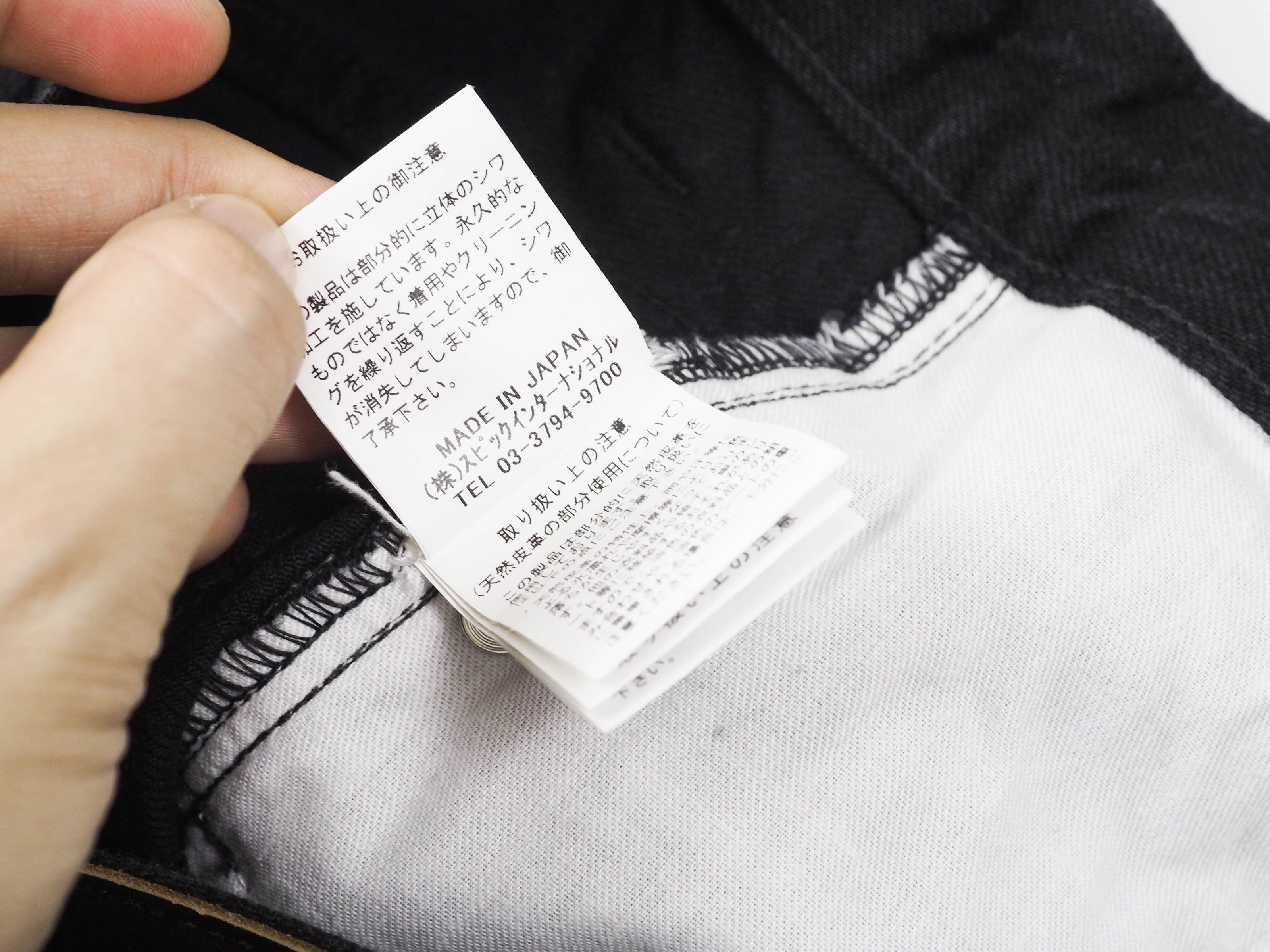 Tornado Mart Tornado mart distresses jeans Size US 32 / EU 48 - 10 Thumbnail