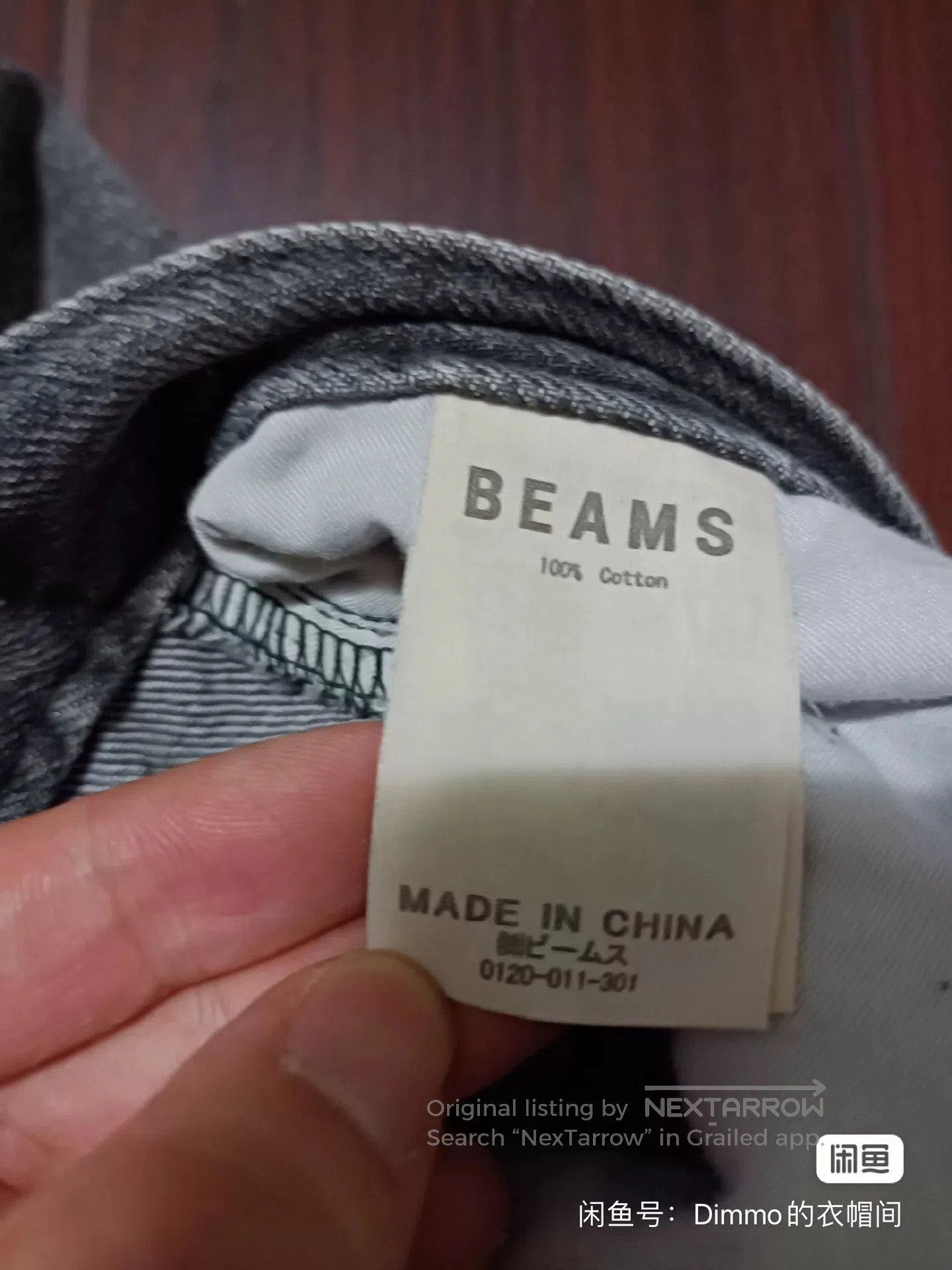 Beams Japan Beams Loose Tapered Jeans. Size US 40 / EU 56 - 3 Thumbnail