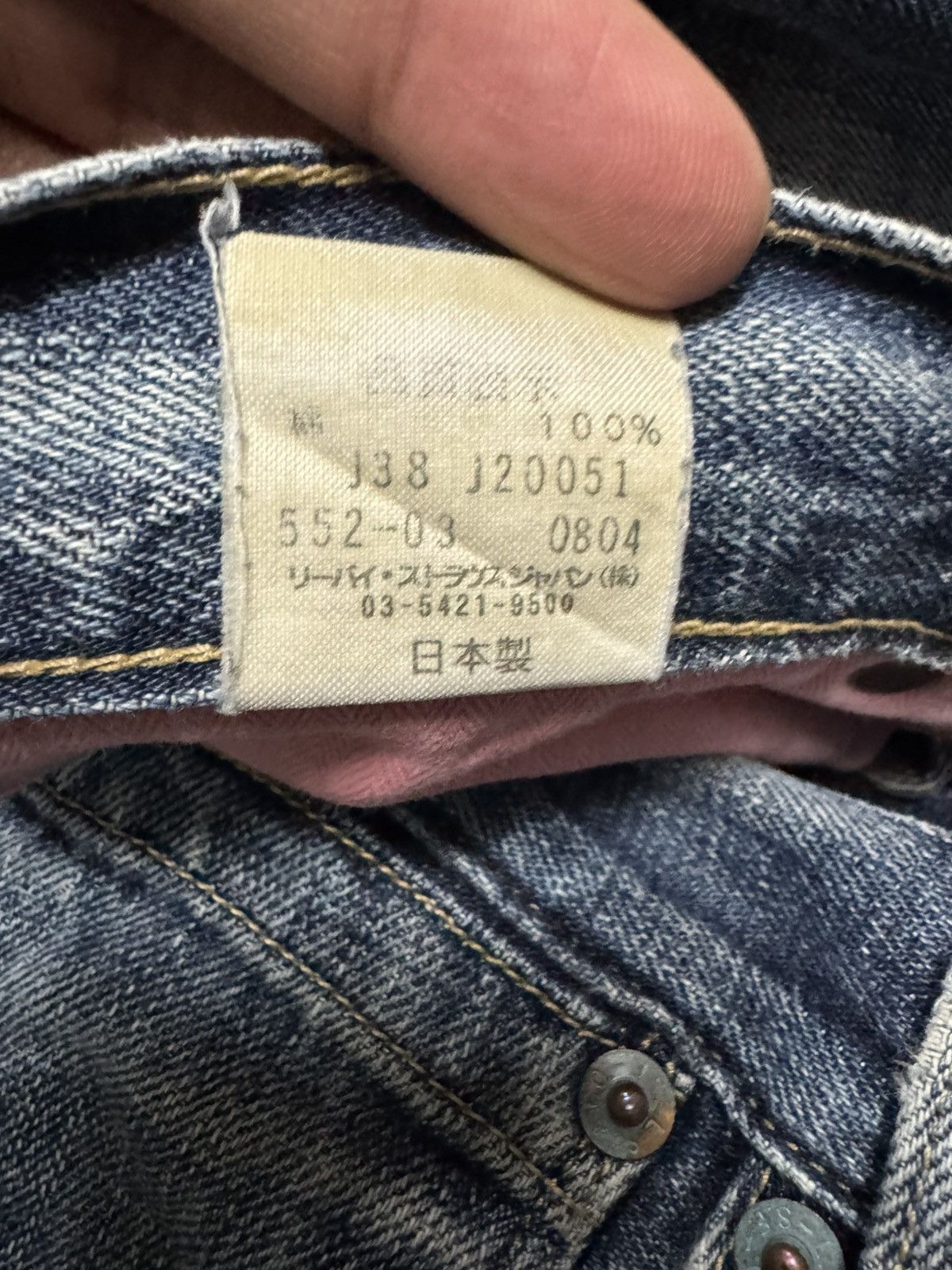 Levi's 💥Grunge💥Vintage 90s Levi's Lot552 Thrashed Distressed Insane Size US 33 - 12 Thumbnail