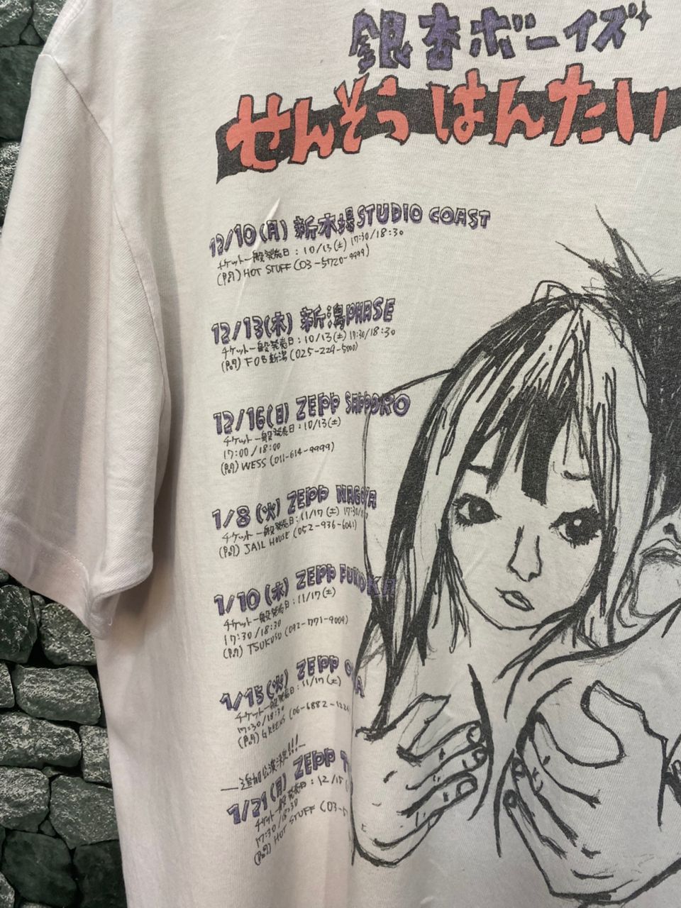 Japanese Brand Vintage Japanese Brand Ponstar Anime Distressed Tshirt Size US L / EU 52-54 / 3 - 4 Thumbnail