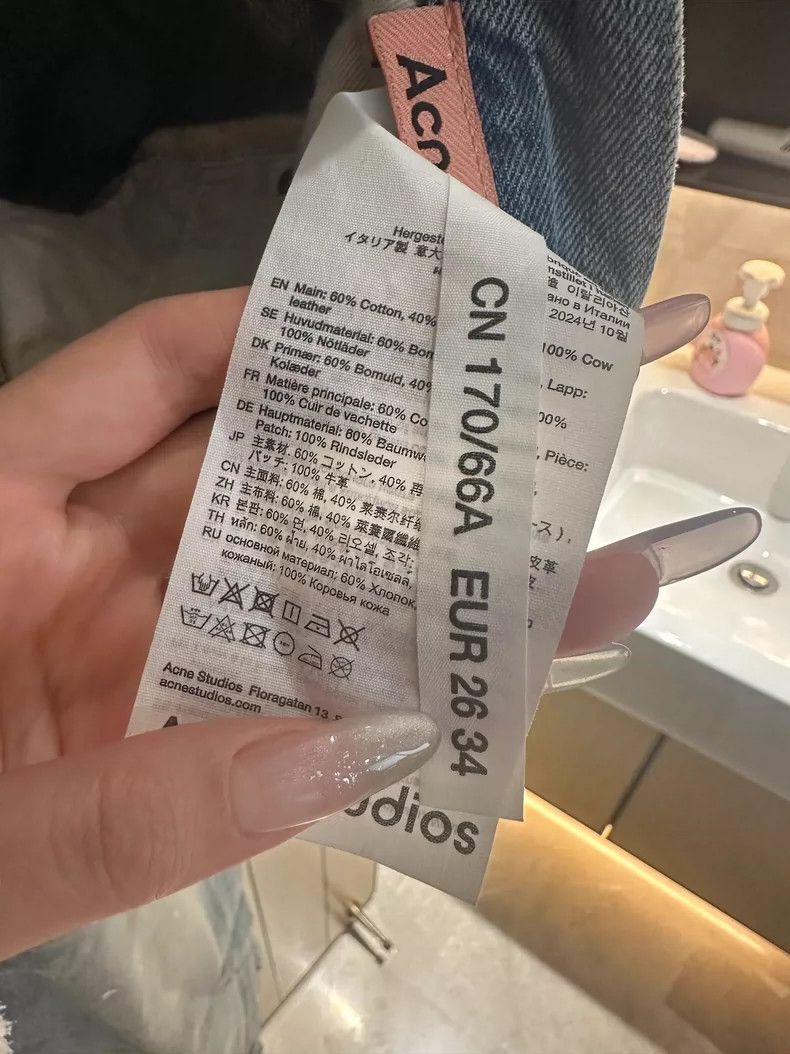 Acne Studios acne studios Blue splash-ink jeans 2504-Nextarrow Size US 34 / EU 50 - 4 Thumbnail