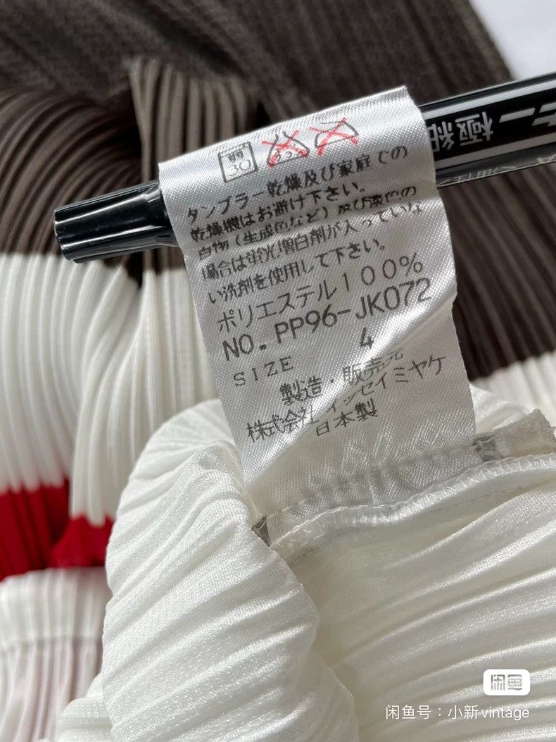 Issey Miyake issey miyake size:4 Medieval short-sleeved shirt 2505-Next Size XXS / US 00 / IT 34 - 4 Thumbnail