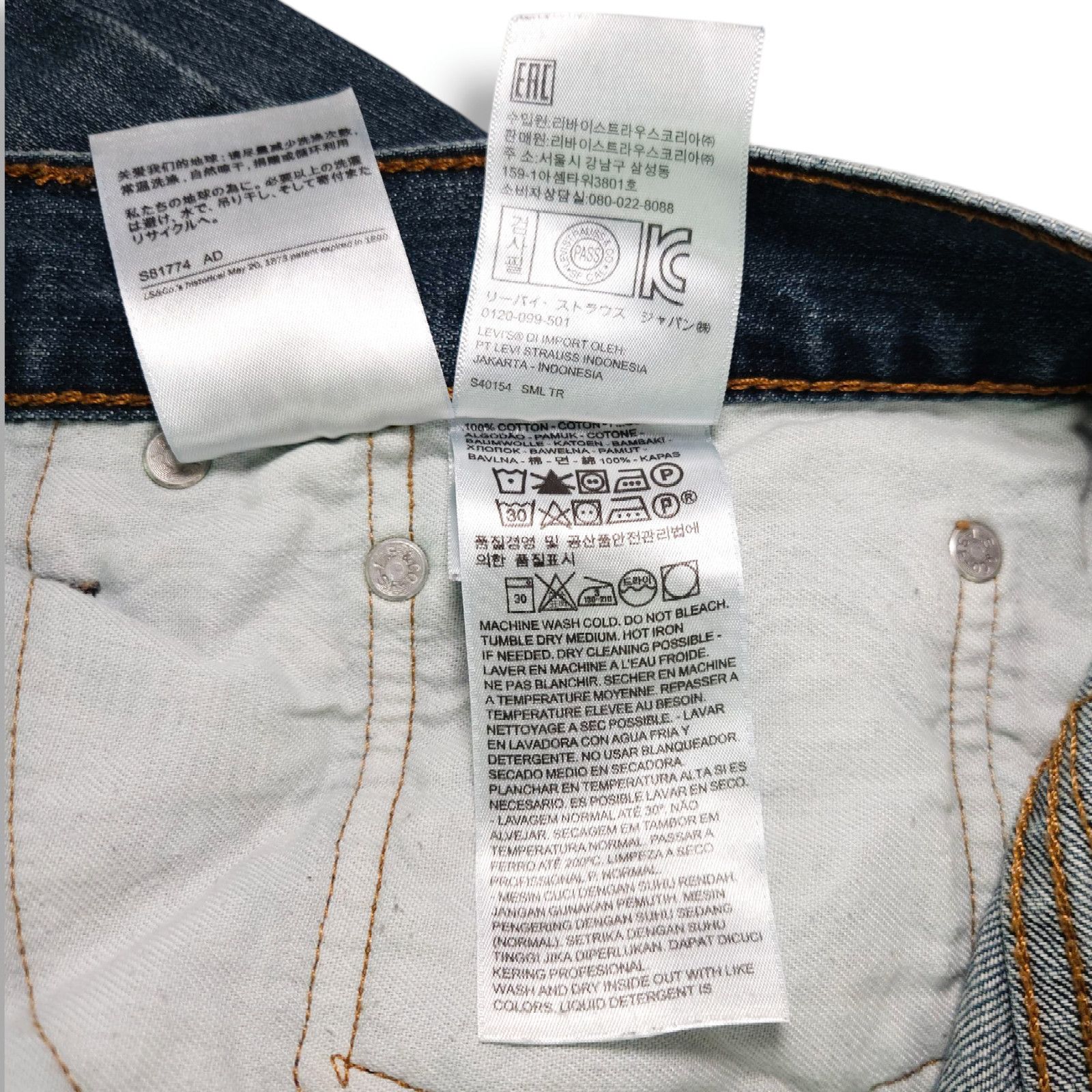Levi's EUC Levi's 559 Relaxed Straight Leg Denim Jeans Sz. 34x32 Size US 34 / EU 50 - 7 Thumbnail