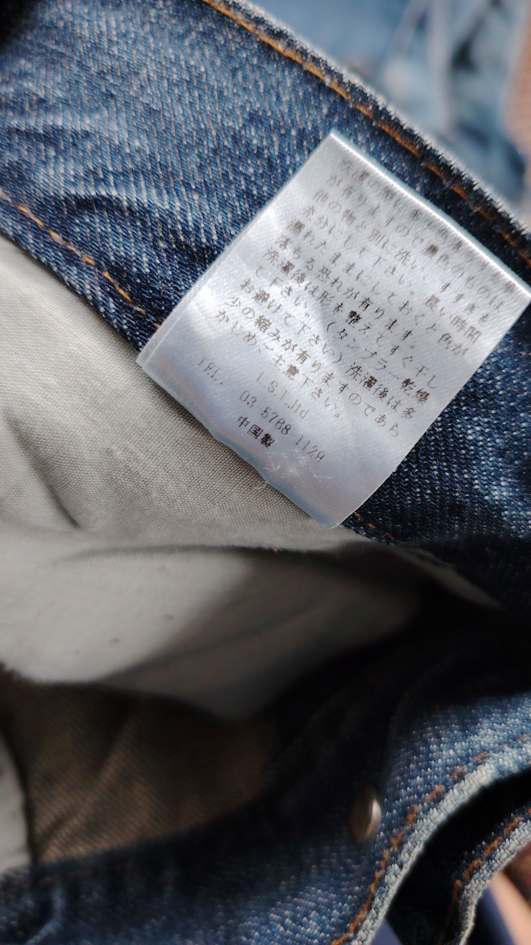 If Six Was Nine 💥FLARE💥SOUL FRANKY AMERICAN STYLE DISTRESSED DENIM Size US 33 - 15 Thumbnail