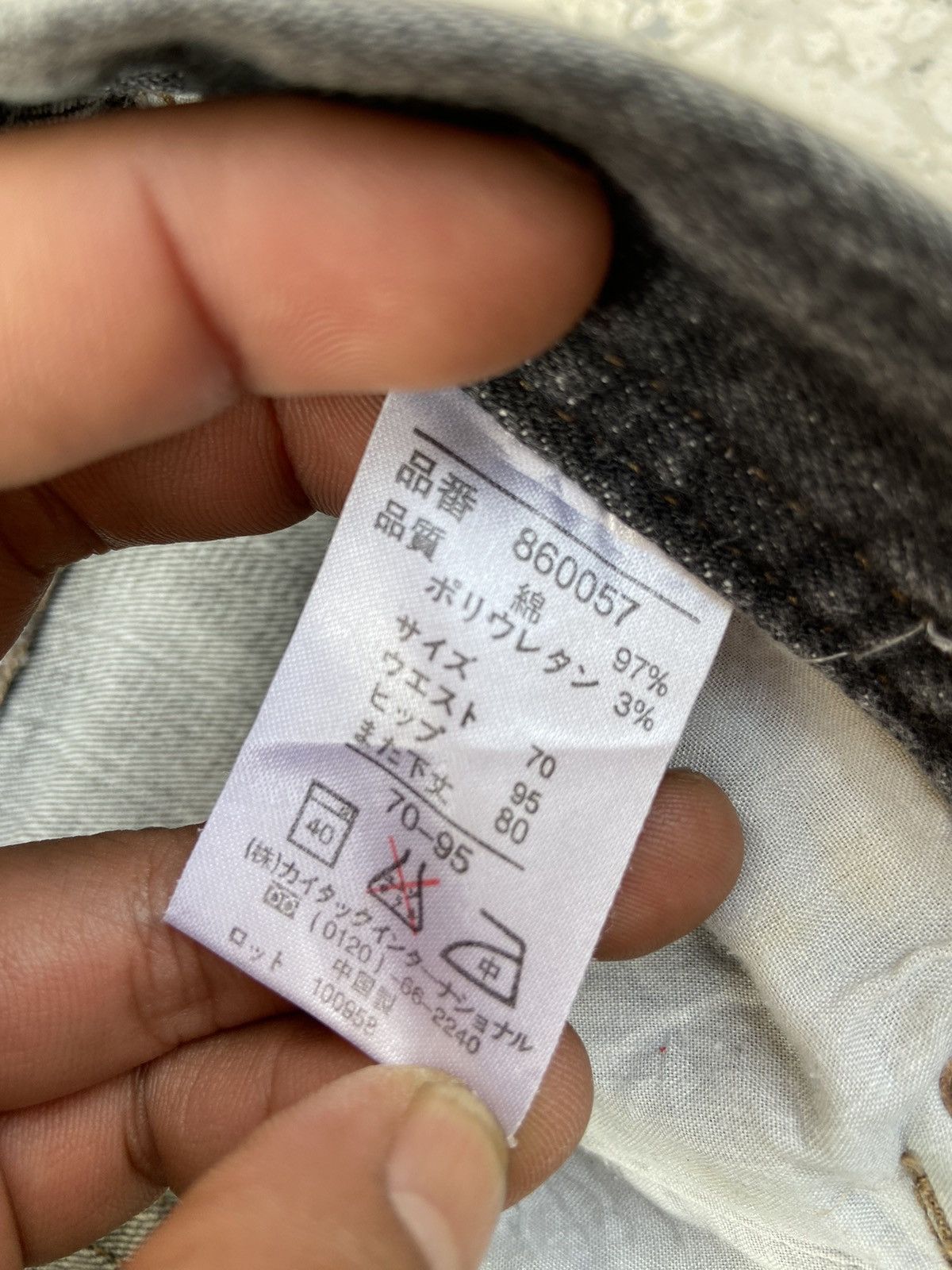 Beauty Beast × Hysteric Glamour × Japanese Brand Oo la la sasson denim pants flare Size 29" - 9 Thumbnail