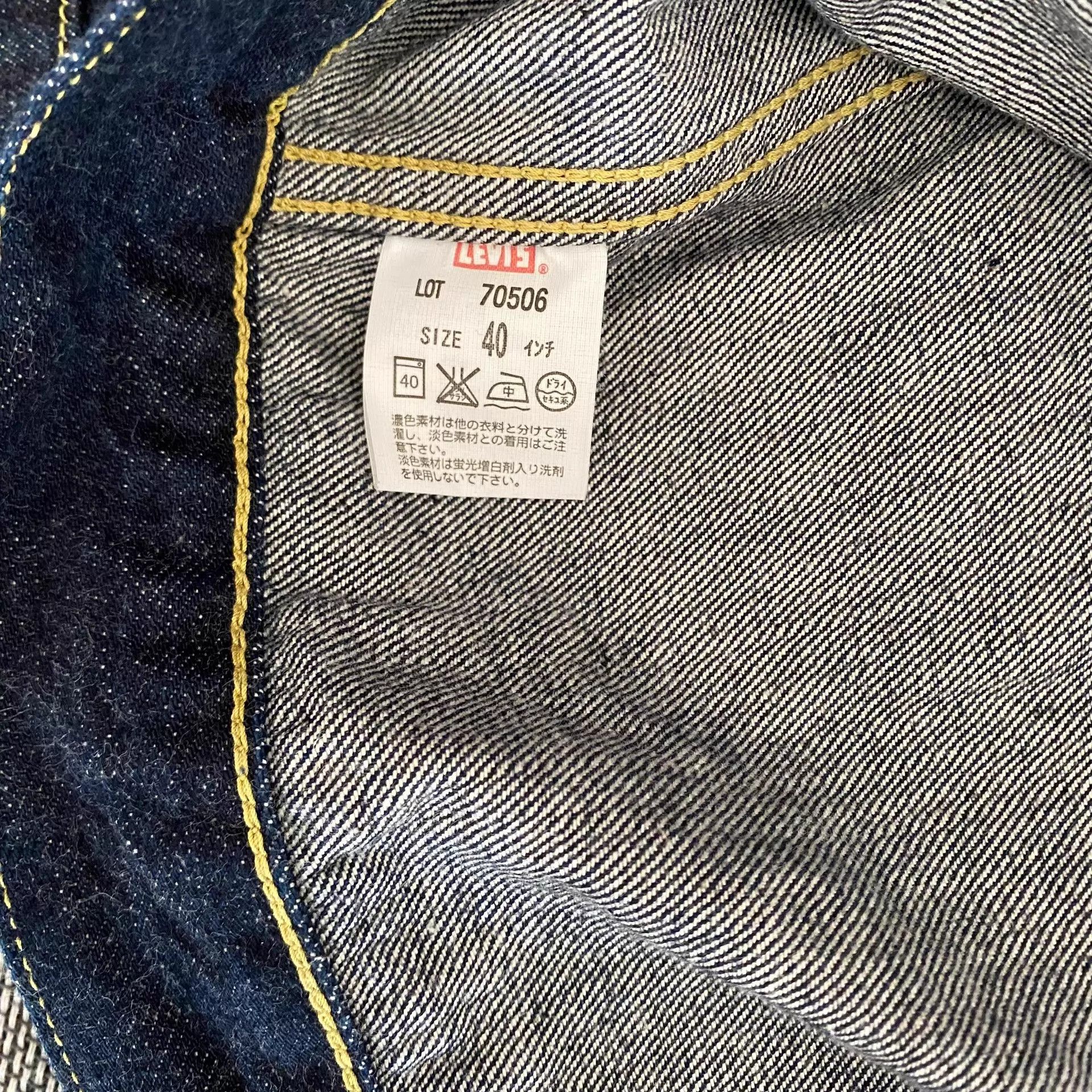 Levi's Levi's LVC 506 Type 1 New Raw Denim Jacket Japan 3001 08 40 Size US S / EU 44-46 / 1 - 8 Thumbnail