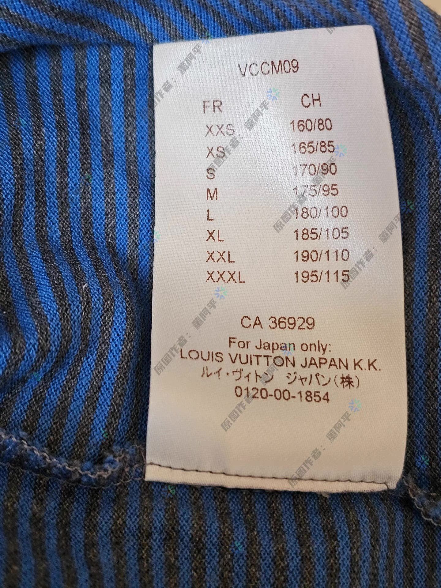 Louis Vuitton LV striped short-sleeve polo shirt Q4 Size US M / EU 48-50 / 2 - 7 Thumbnail
