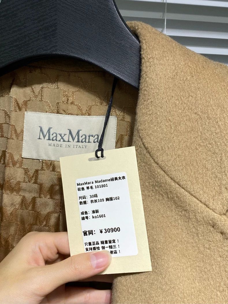 Max Mara Max Mara Classic Coat Camel Wool Size XXS / US 00 / IT 34 - 4 Thumbnail