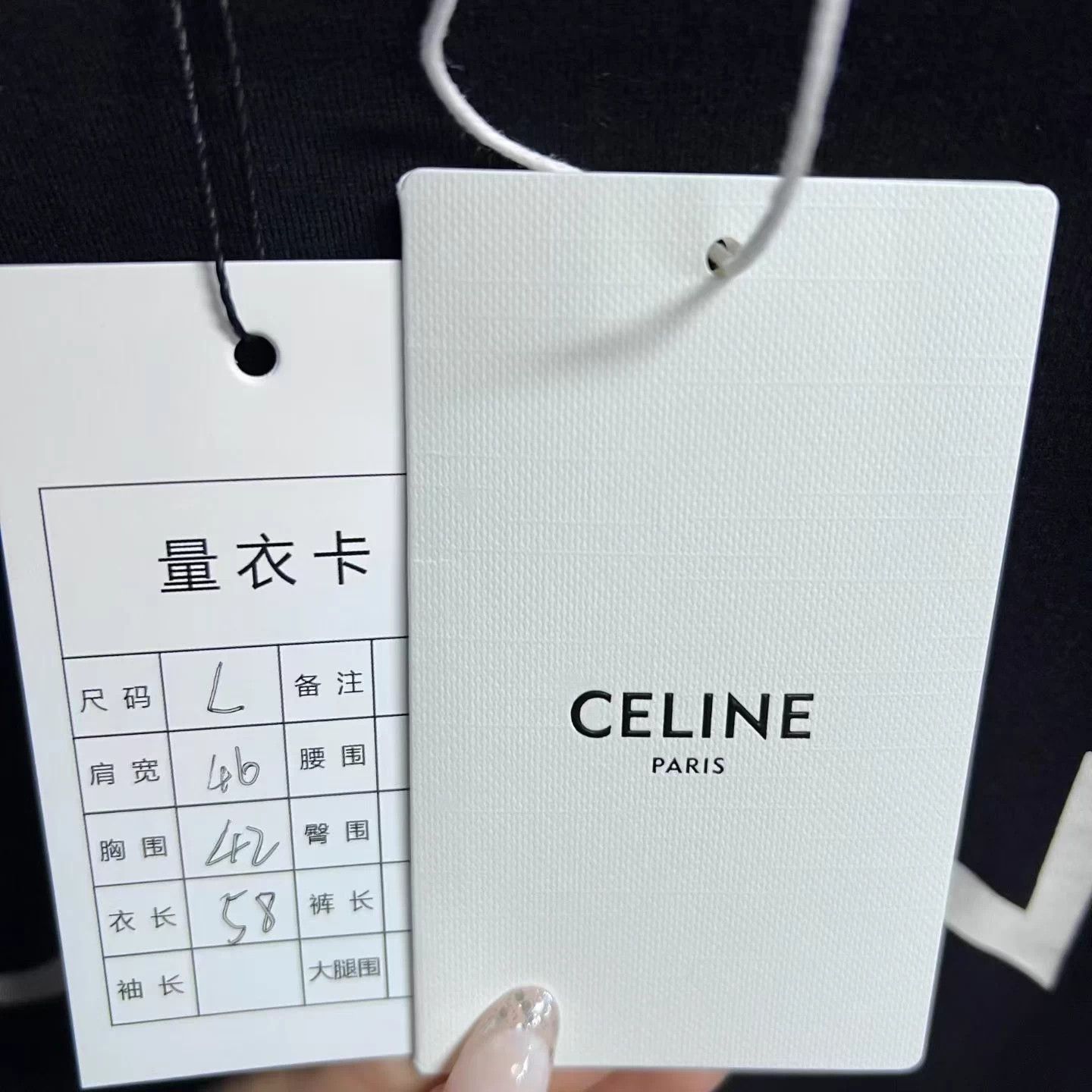Celine Celine Black Logo Print Oversize Knit Short Tee L Size L / US 10 / IT 46 - 5 Thumbnail