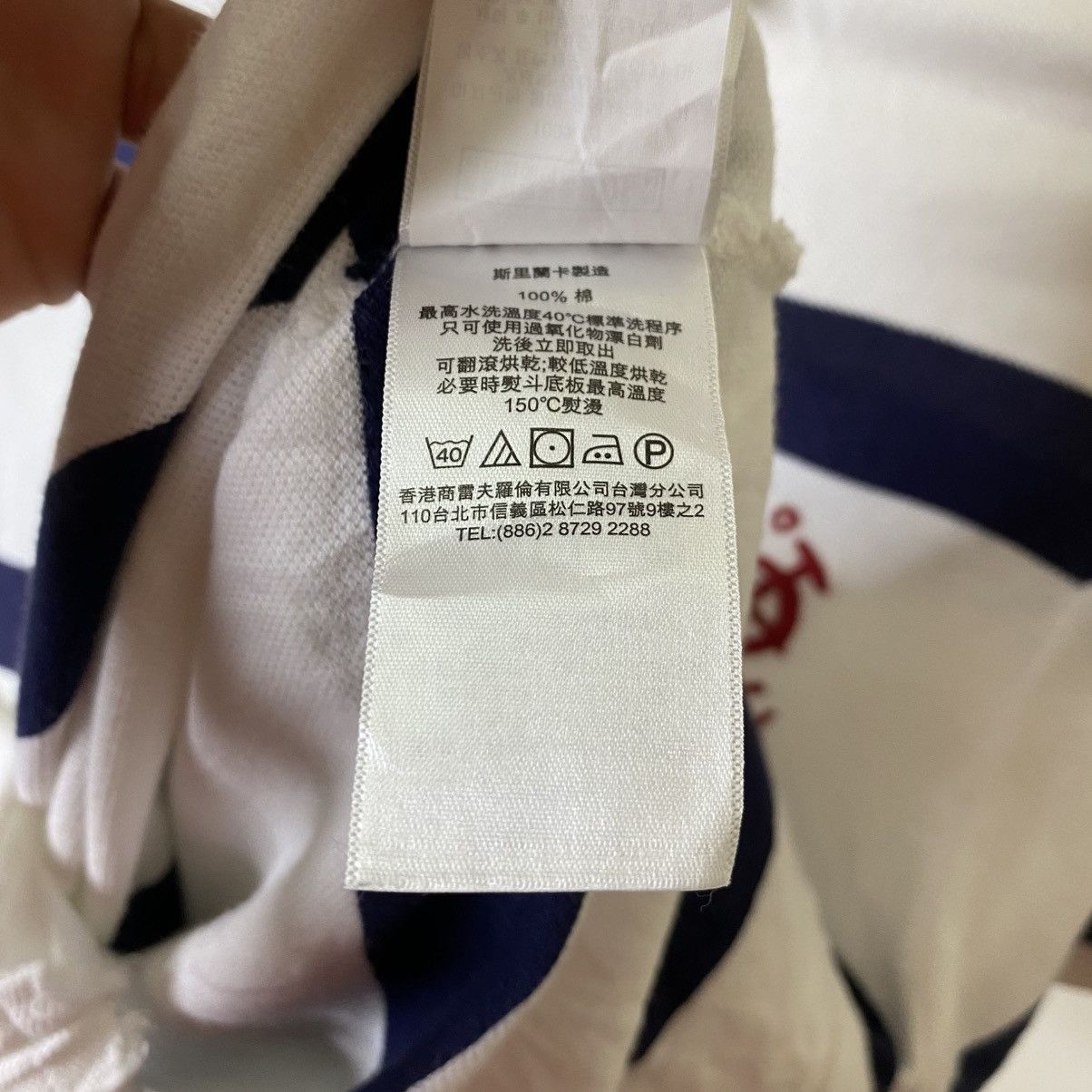 Polo Ralph Lauren Polo RL Stripes Polo T Shirt Size US S / EU 44-46 / 1 - 8 Thumbnail