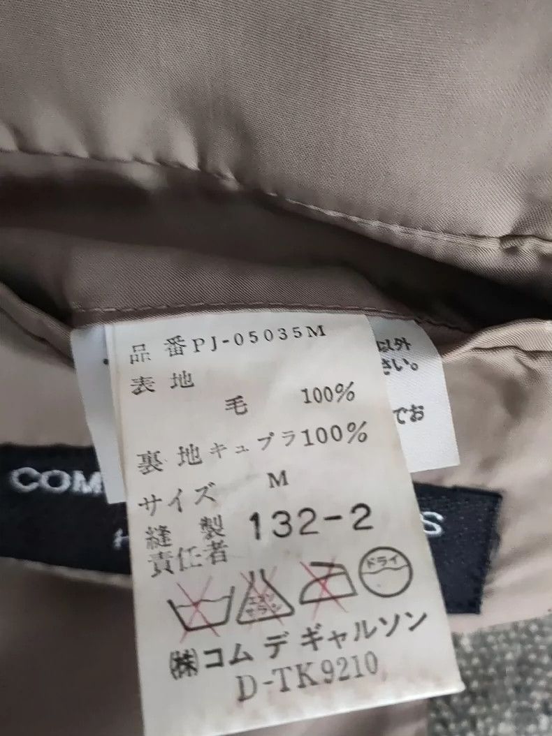Comme des Garcons CDG Homme Plus tweed wool jacket jacket 2505-Nextarrow Size US M / EU 48-50 / 2 - 3 Thumbnail