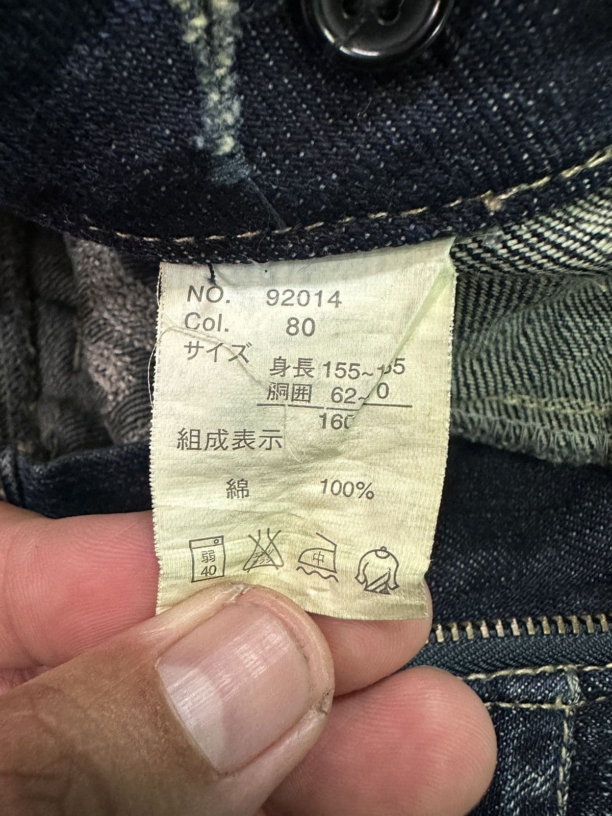 Japanese Brand JAPANESE BRAND BACK&FORTH DOUBLE WAIST JEANS Size US 29 - 11 Thumbnail