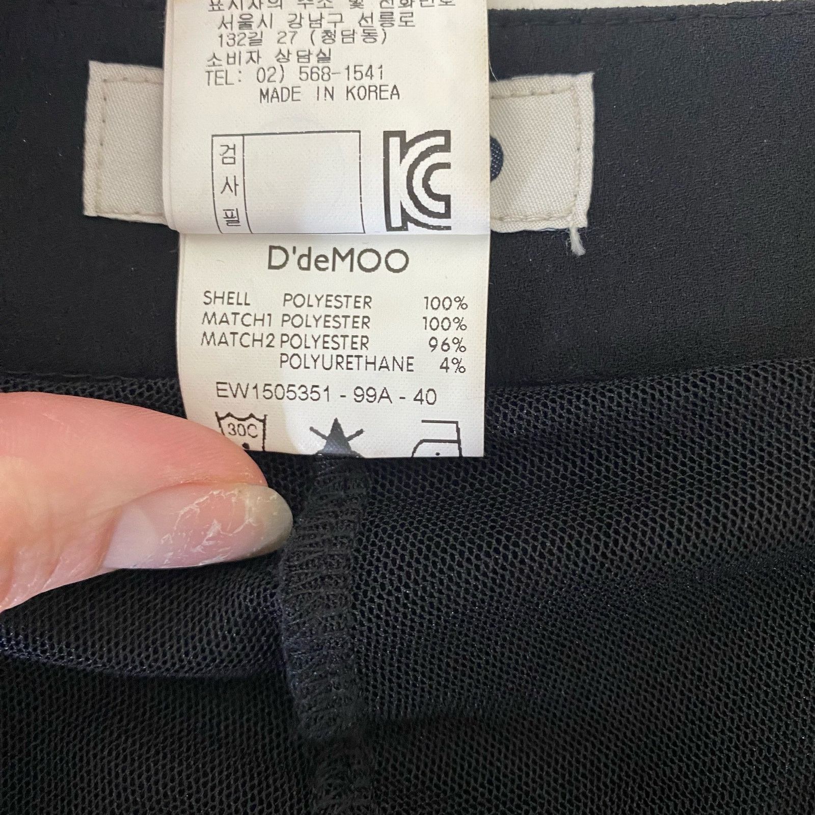Other D'deMOO Mesh Pants with Skirt Overlay size 2 Size 26" / US 2 / IT 38 - 6 Thumbnail
