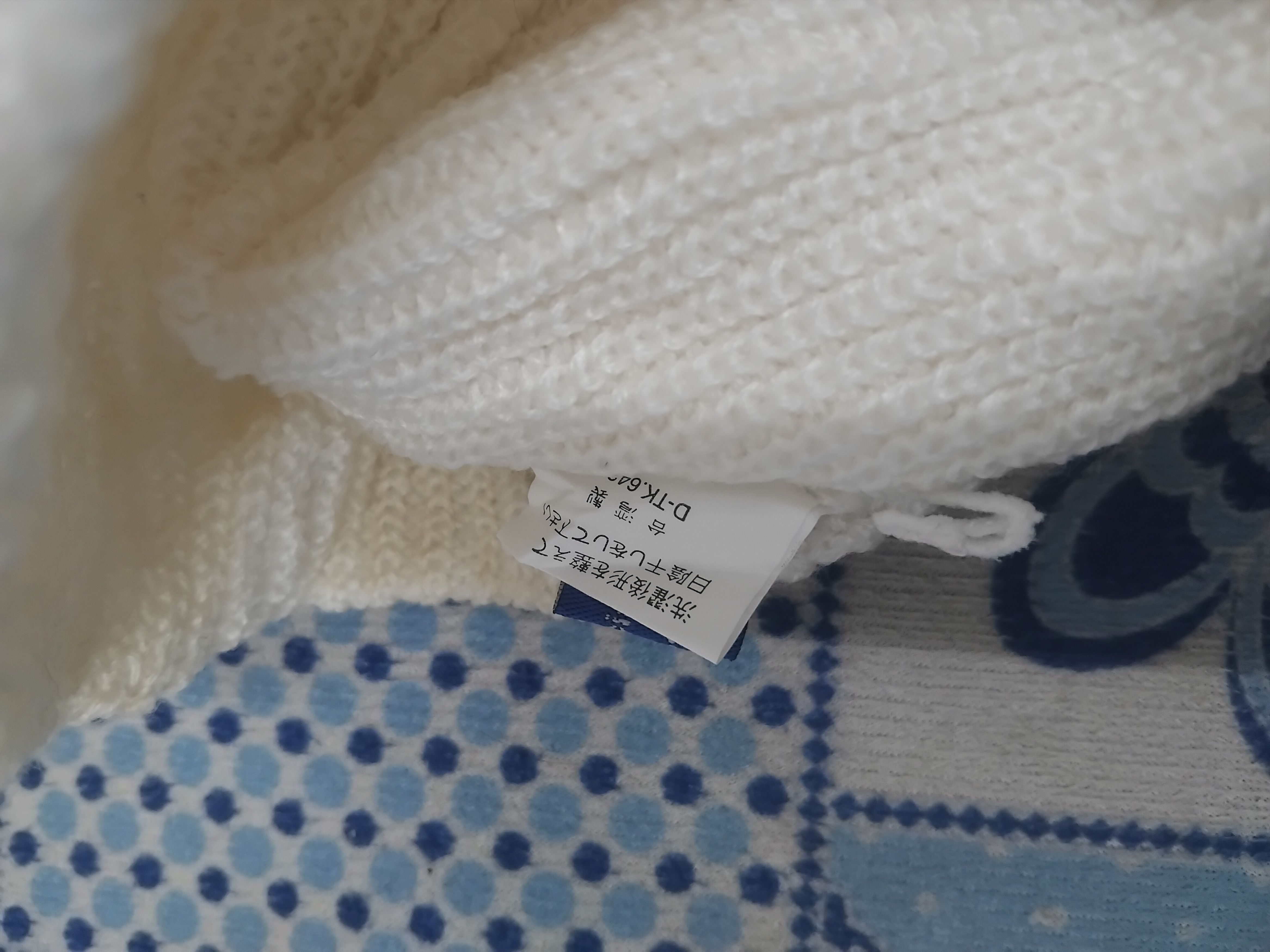 Japanese Brand 💥76 lubricants beanie Size ONE SIZE - 4 Thumbnail