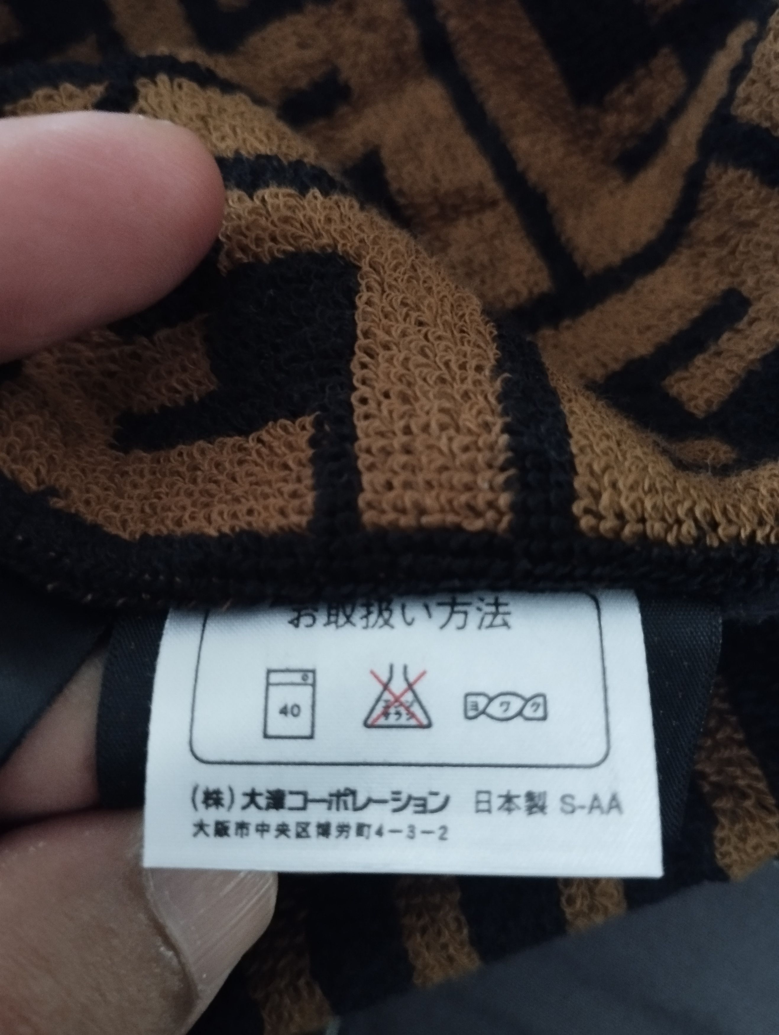 Designer × Fendi Fendi blanket teleria monogram Size US XXL / EU 58 / 5 - 4 Thumbnail