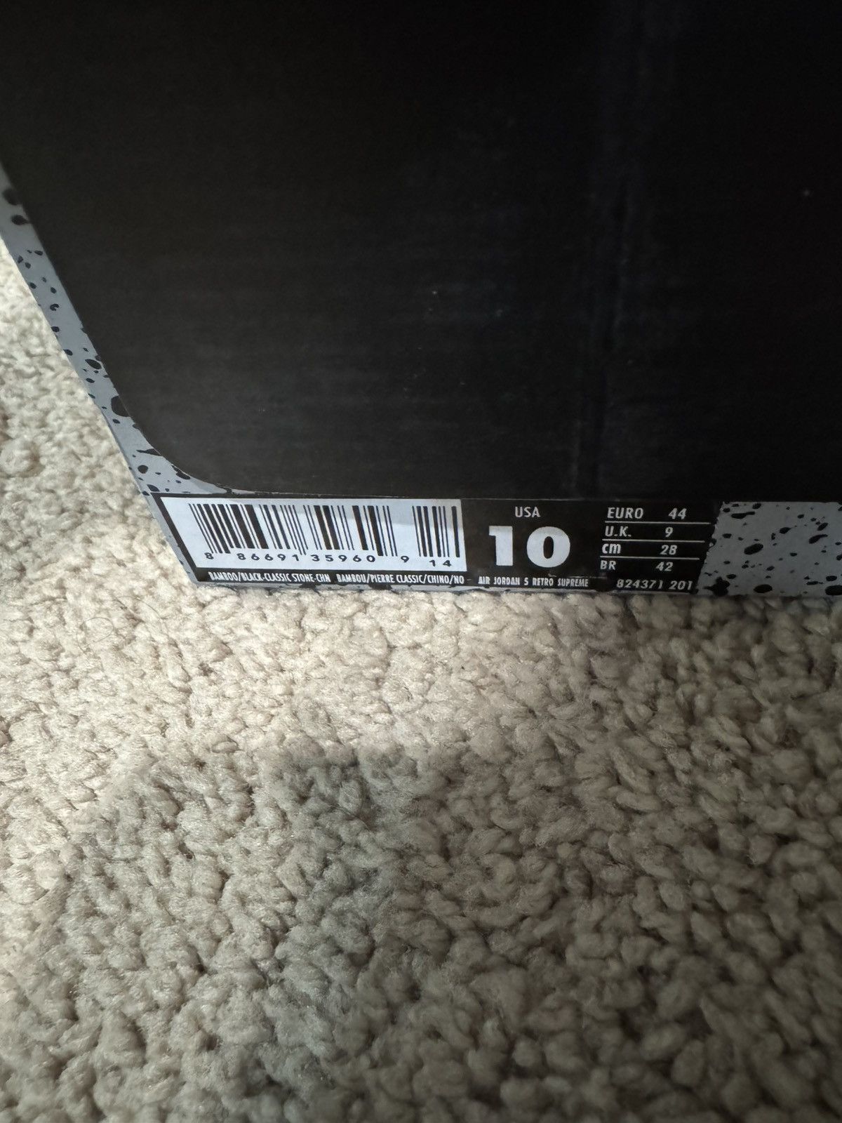 Jordan Brand Jordan 5 x Supreme Desert Camo 2015 Size US 10 / EU 43 - 6 Thumbnail