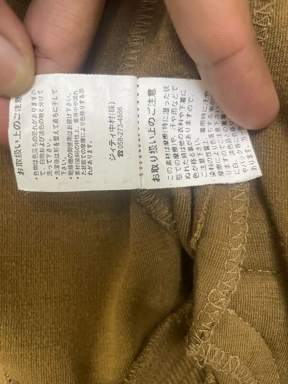 In The Attic × Japanese Brand × Vintage In The Attic Jacket Size US M / EU 48-50 / 2 - 7 Thumbnail