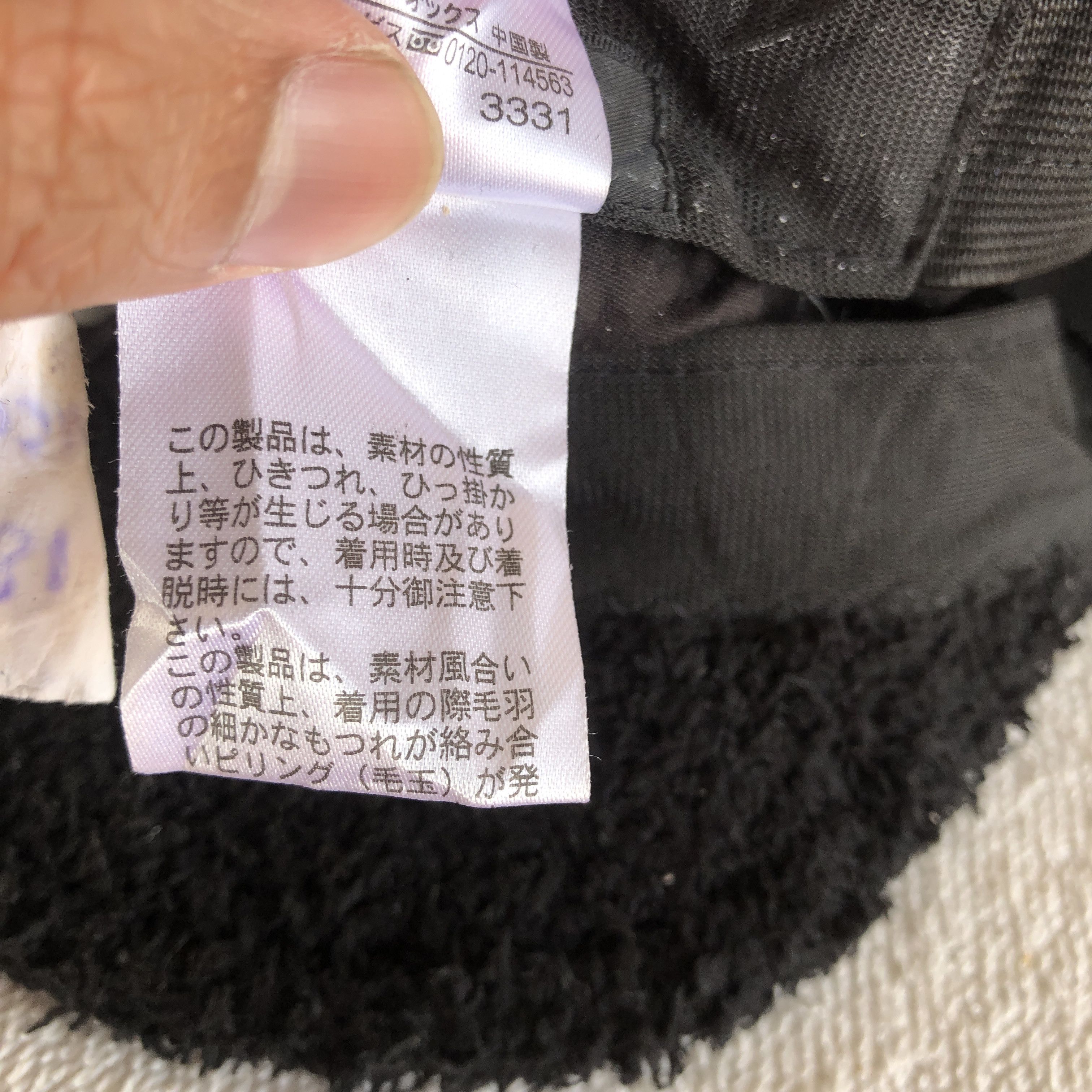 Japanese Brand Vintage Y2K Slouchy Fleece Hats Beanie Pom Pom Snow Caps Size ONE SIZE - 9 Thumbnail