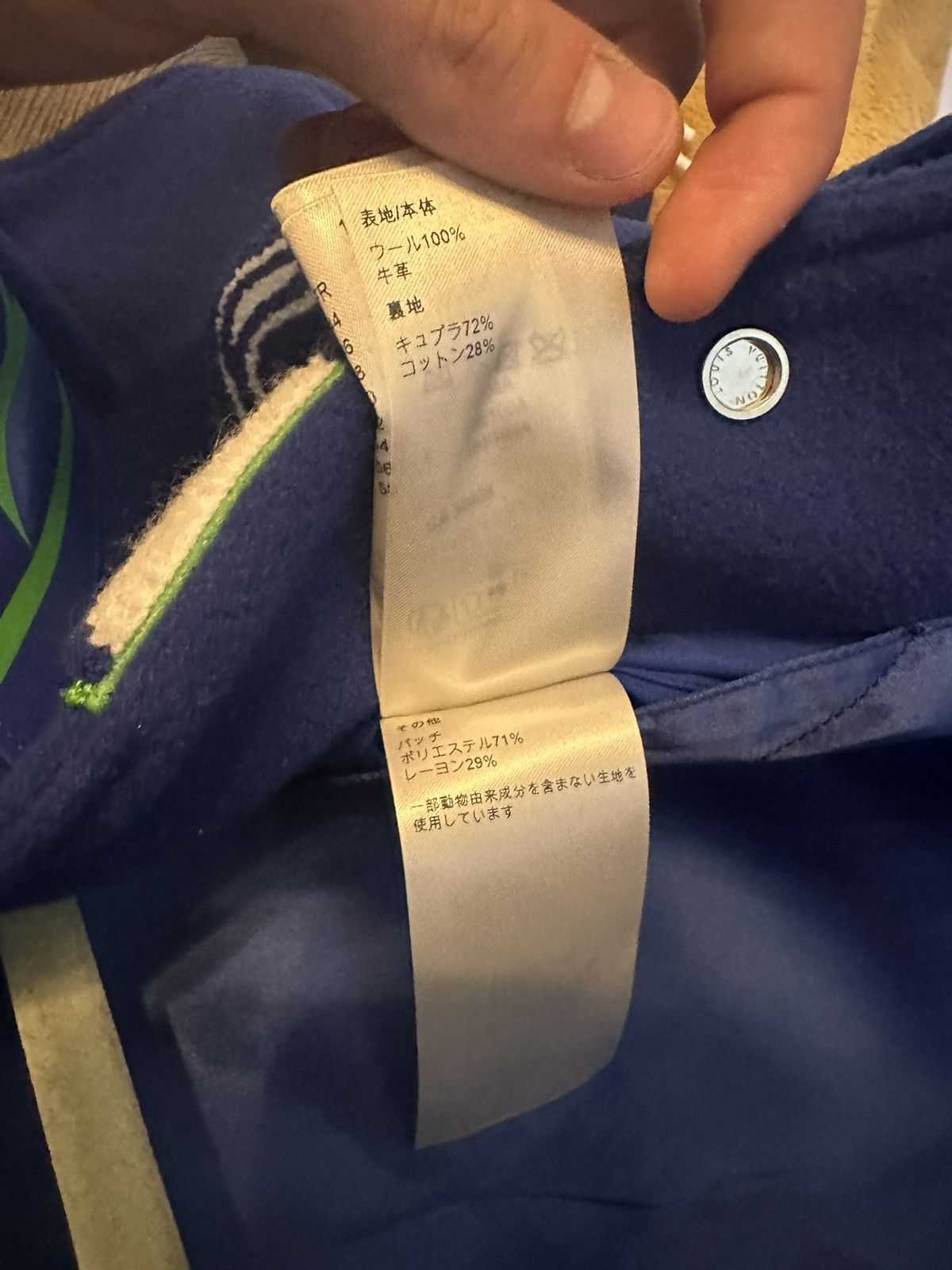 Louis Vuitton Louis Vuitton Varsity Jacket Blue Green 54