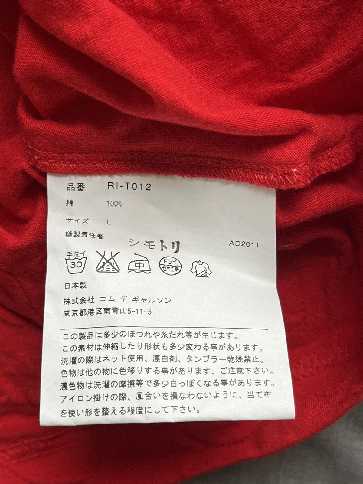 Comme des Garcons Comme Des Garçons flowers embellished t-shirt Size L / US 10 / IT 46 - 5 Thumbnail