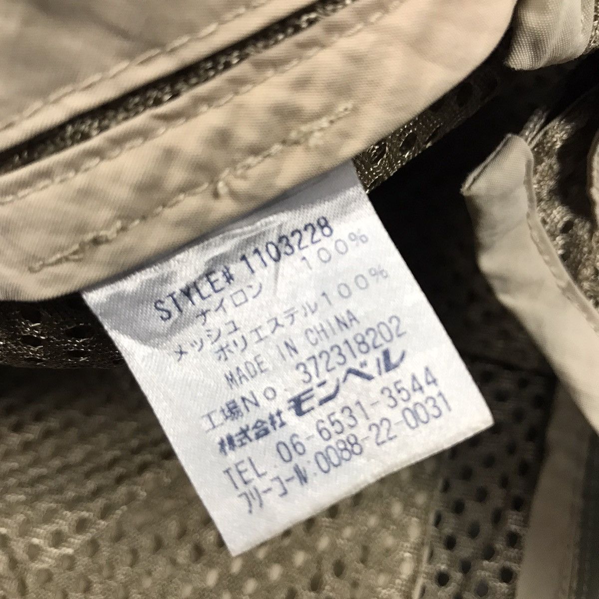 Japanese Brand × Montbell MONTBELL POCKET TACTICAL VEST JACKET FISHING VEST Size US L / EU 52-54 / 3 - 9 Thumbnail