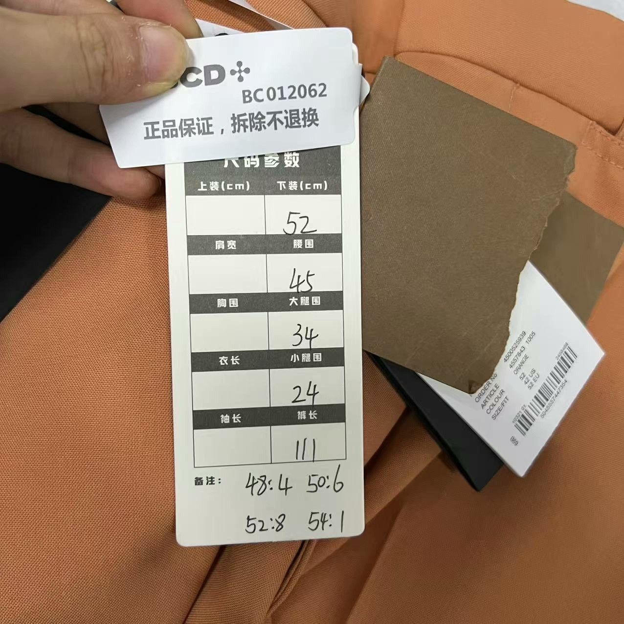 Burberry Burberry Orange Trousers Size US 36 / EU 52 - 6 Thumbnail
