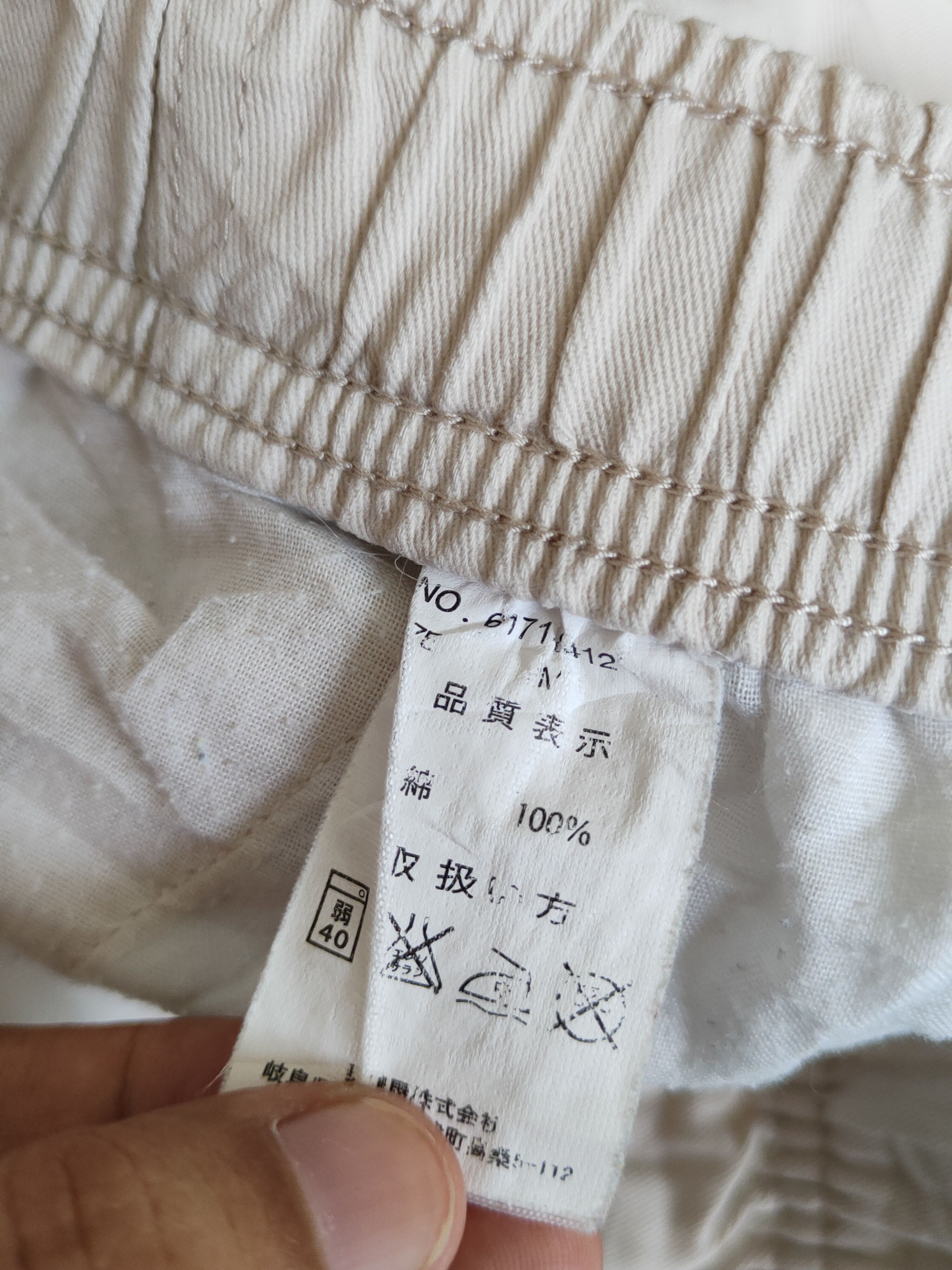 Japanese Brand × Vintage Japanese Brand Beige vintage Casual Pants #S1458 Size US 31 - 16 Thumbnail