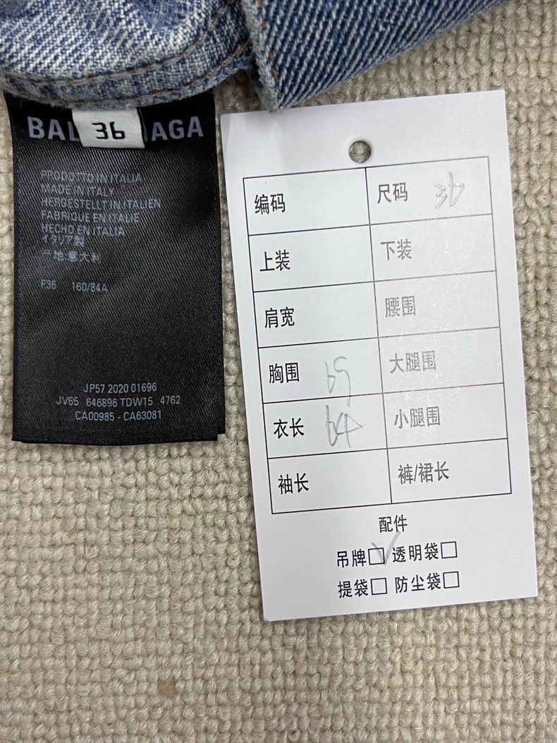 Balenciaga Balenciaga size 36 Classic Washed Denim Large Jacket Jacke Size US S / EU 44-46 / 1 - 4 Thumbnail