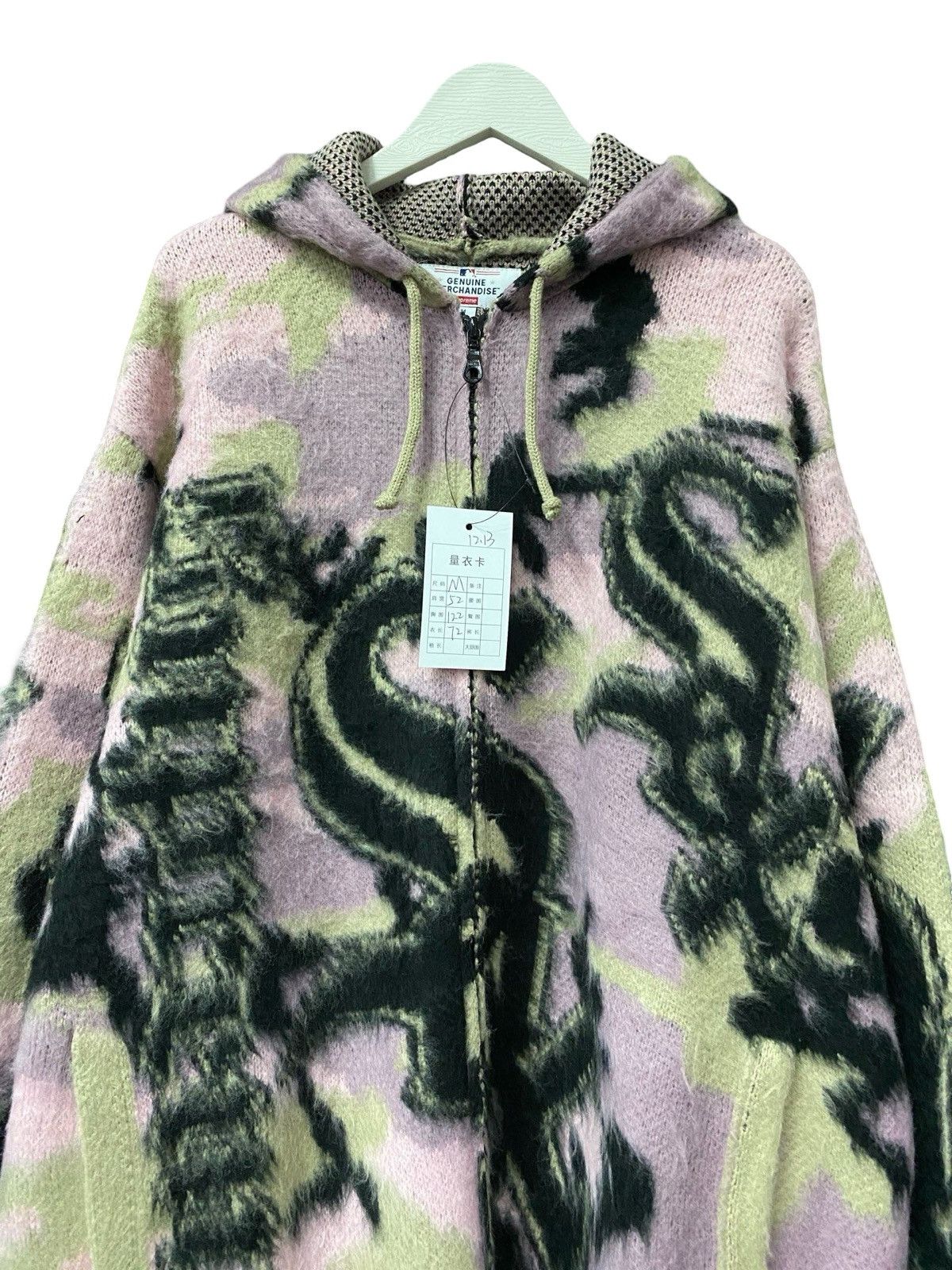 Supreme Supreme Chicago White Sox Zip Up Hooded Sweater Size US M / EU 48-50 / 2 - 3 Thumbnail