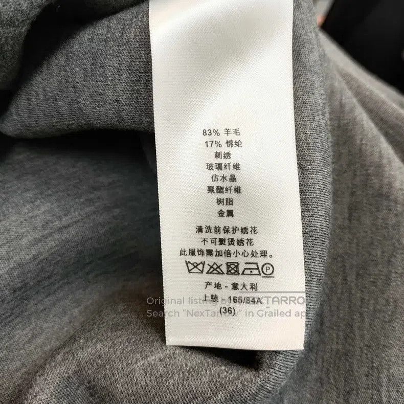 Dior Dior Woollen T-shirt Size XS / US 0-2 / IT 36-38 - 4 Thumbnail